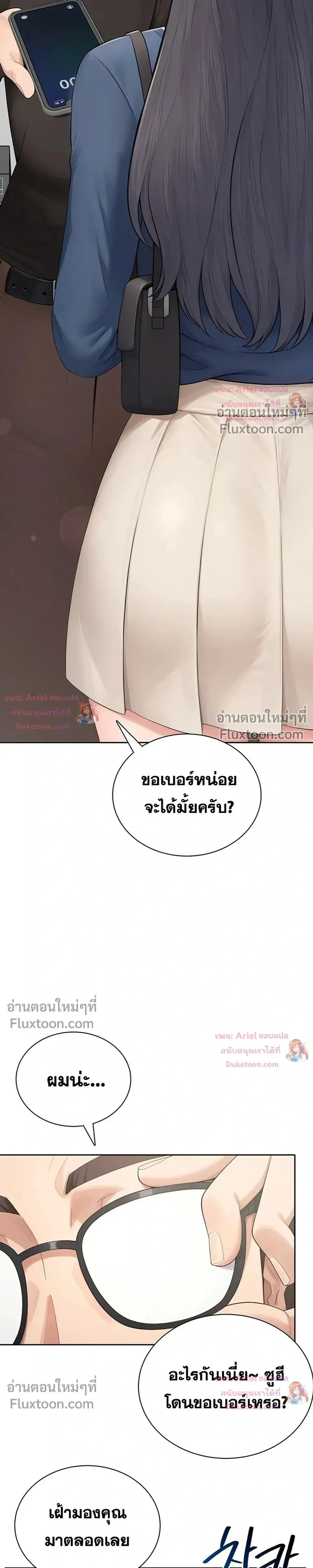 Doujin-Lc- อ่าน โดจิน มังฮวา เกาหลี ญี่ปุ่น จีน แปลไทย Curious Girl ชักอยากรู้แล้วสิ ไอ้เรื่อง X เนี่ย! ตอนที่ 1 2 3 4 5 6 7 8 9 10 11 12 13 14 ฟรี ไม่มีโฆษณา อ่าน โดจิน Manhwa เกาหลี ญี่ปุ่น จีน เรามีครบ คัดมาให้เน้นๆ โดจิน 18+ รับประกันความฟินโดย  Doujin Lc