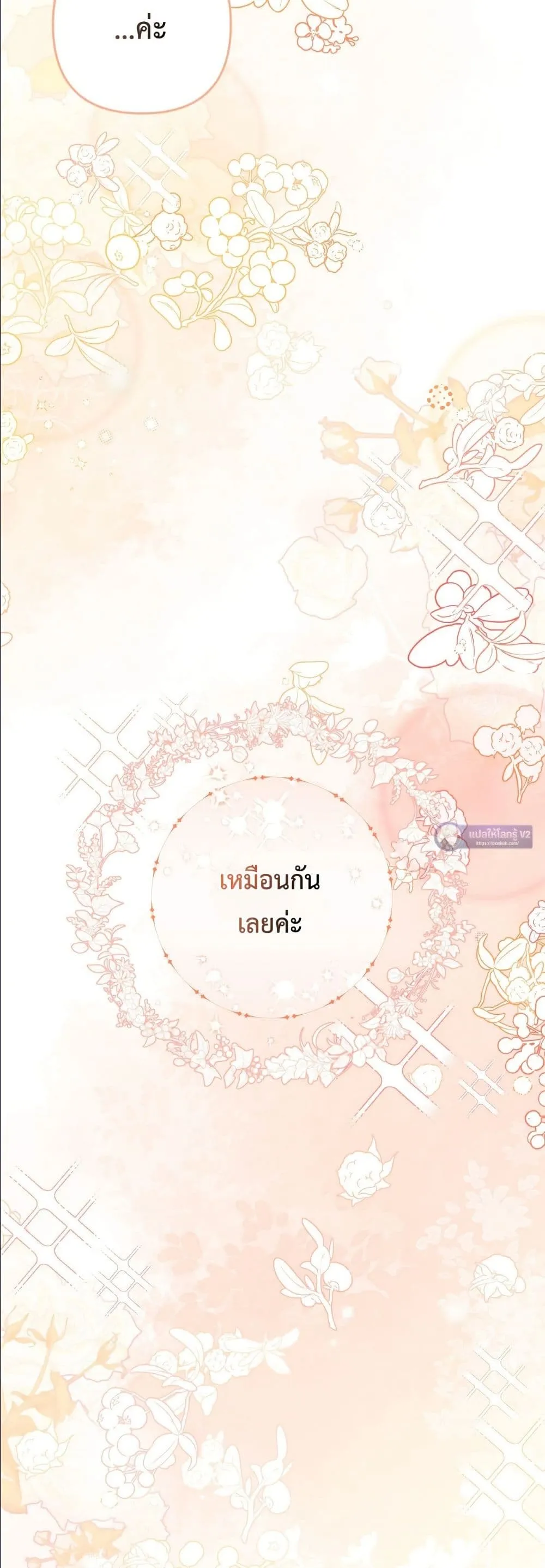 Manga-lc-com อ่านมังงะ อ่านการ์ตูน ออนไลน์ ฟรี I’m the Only Granddaughter of the Strongest Duke ตอนที่ 1 2 3 4 5 6 7 8 9 10 11 12 13 14 ฟรี ไม่มีโฆษณา Manga-lc - อ่าน มังงะ อ่าน การ์ตูน ออนไลน์ อ่านมังงะ ฟรี