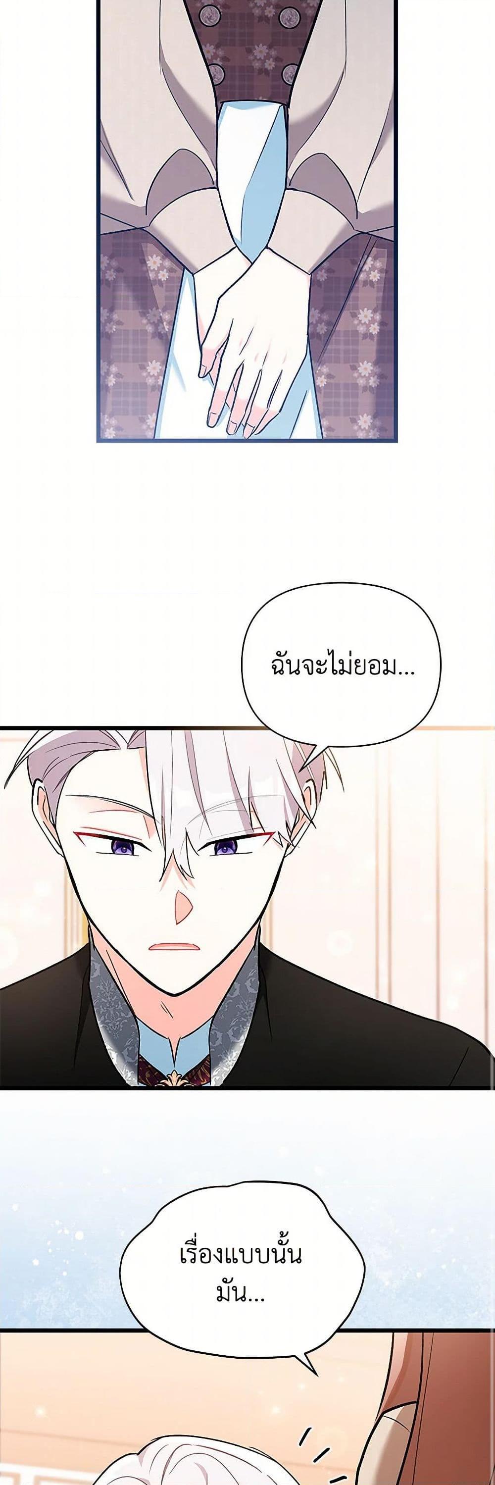 Manga-lc-com อ่านมังงะ อ่านการ์ตูน ออนไลน์ ฟรี Obsessed With Hazel the Sweet Witch ตอนที่ 1 2 3 4 5 6 7 8 9 10 11 12 13 14 ฟรี ไม่มีโฆษณา Manga-lc - อ่าน มังงะ อ่าน การ์ตูน ออนไลน์ อ่านมังงะ ฟรี