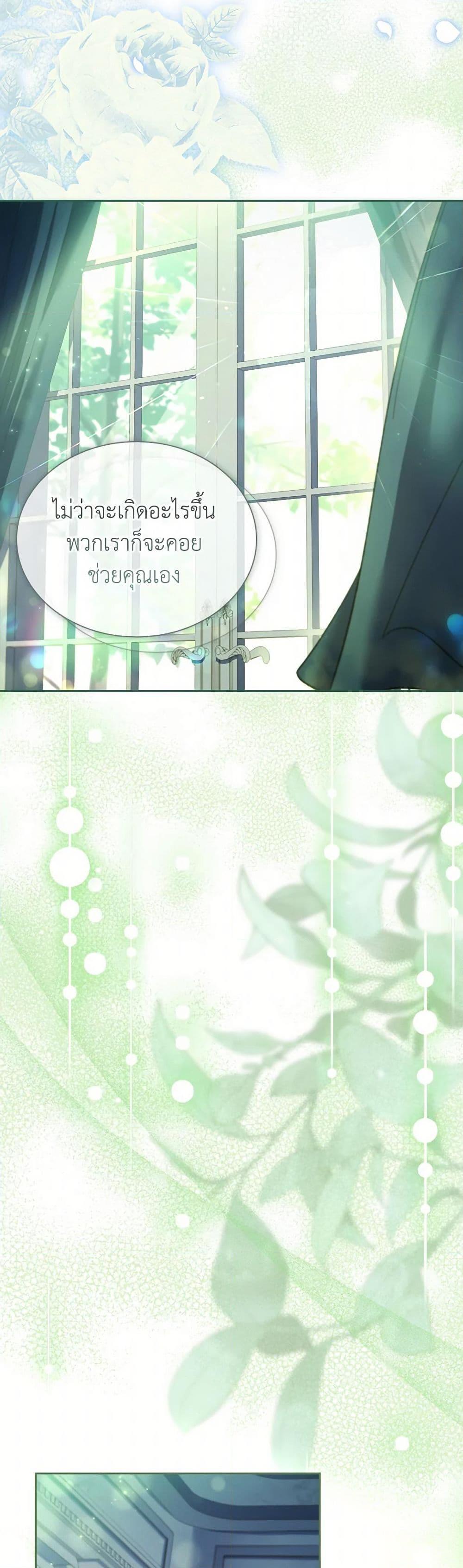 Manga-lc-com อ่านมังงะ อ่านการ์ตูน ออนไลน์ ฟรี I Raised the Nine-Tailed Fox Wrongly ตอนที่ 1 2 3 4 5 6 7 8 9 10 11 12 13 14 ฟรี ไม่มีโฆษณา Manga-lc - อ่าน มังงะ อ่าน การ์ตูน ออนไลน์ อ่านมังงะ ฟรี