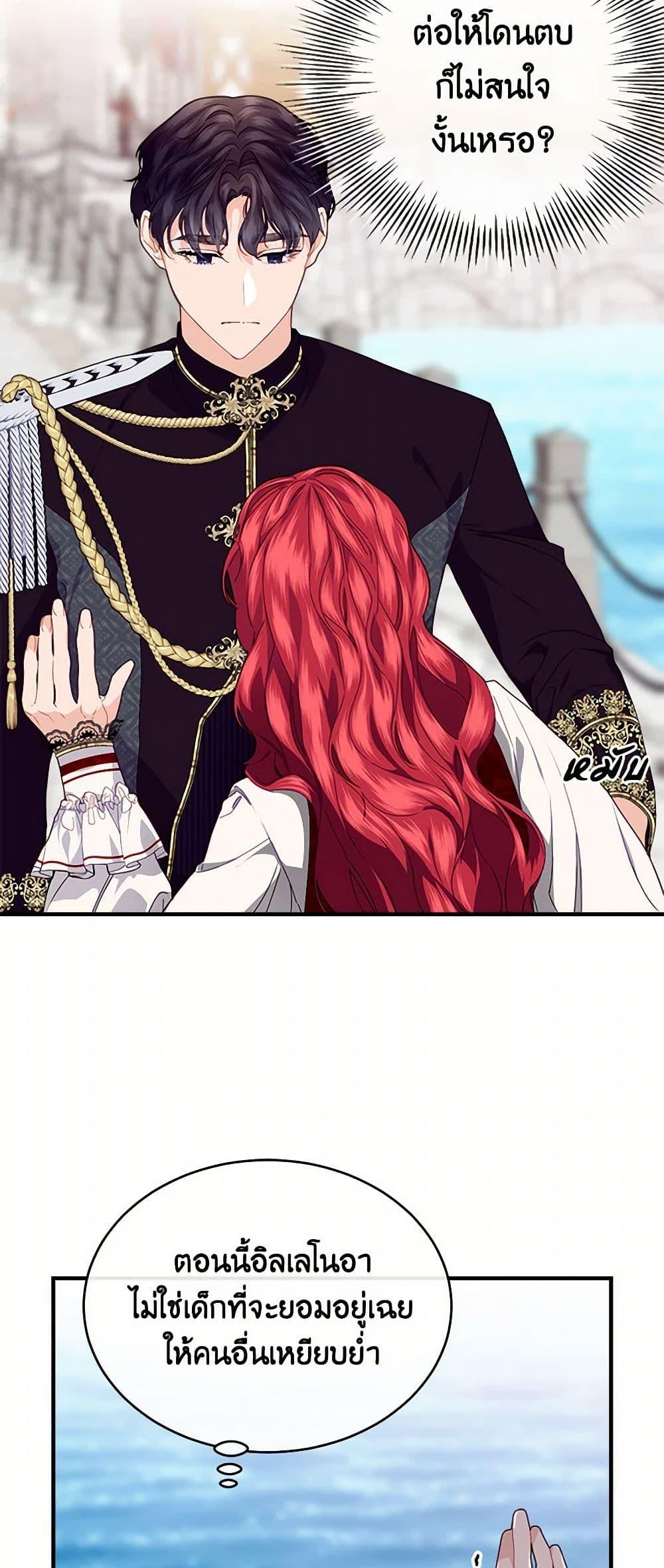 Manga-lc-com อ่านมังงะ อ่านการ์ตูน ออนไลน์ ฟรี The Elegant Sea of Savagery ตอนที่ 1 2 3 4 5 6 7 8 9 10 11 12 13 14 ฟรี ไม่มีโฆษณา Manga-lc - อ่าน มังงะ อ่าน การ์ตูน ออนไลน์ อ่านมังงะ ฟรี