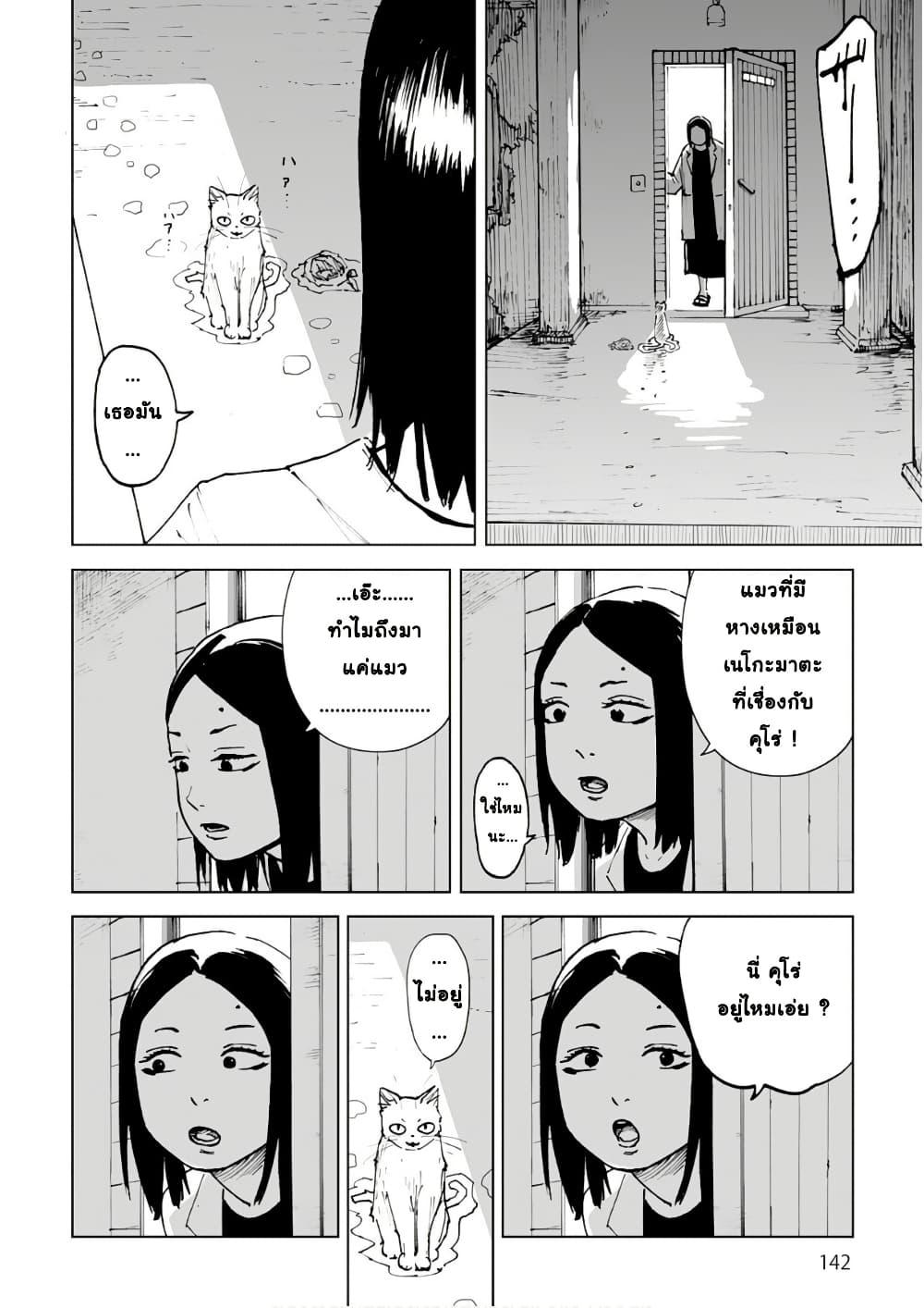 Manga-lc-com อ่านมังงะ อ่านการ์ตูน ออนไลน์ ฟรี Black Grotesque ตอนที่ 1 2 3 4 5 6 7 8 9 10 11 12 13 14 ฟรี ไม่มีโฆษณา Manga-lc - อ่าน มังงะ อ่าน การ์ตูน ออนไลน์ อ่านมังงะ ฟรี