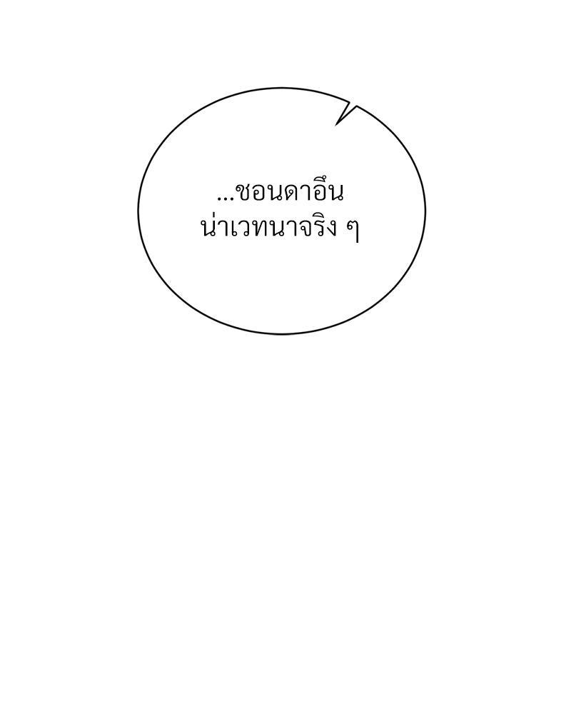 Doujin-Lc- อ่าน โดจิน มังฮวา เกาหลี ญี่ปุ่น จีน แปลไทย Payment for the Ride ตอนที่ 1 2 3 4 5 6 7 8 9 10 11 12 13 14 ฟรี ไม่มีโฆษณา อ่าน โดจิน Manhwa เกาหลี ญี่ปุ่น จีน เรามีครบ คัดมาให้เน้นๆ โดจิน 18+ รับประกันความฟินโดย  Doujin Lc