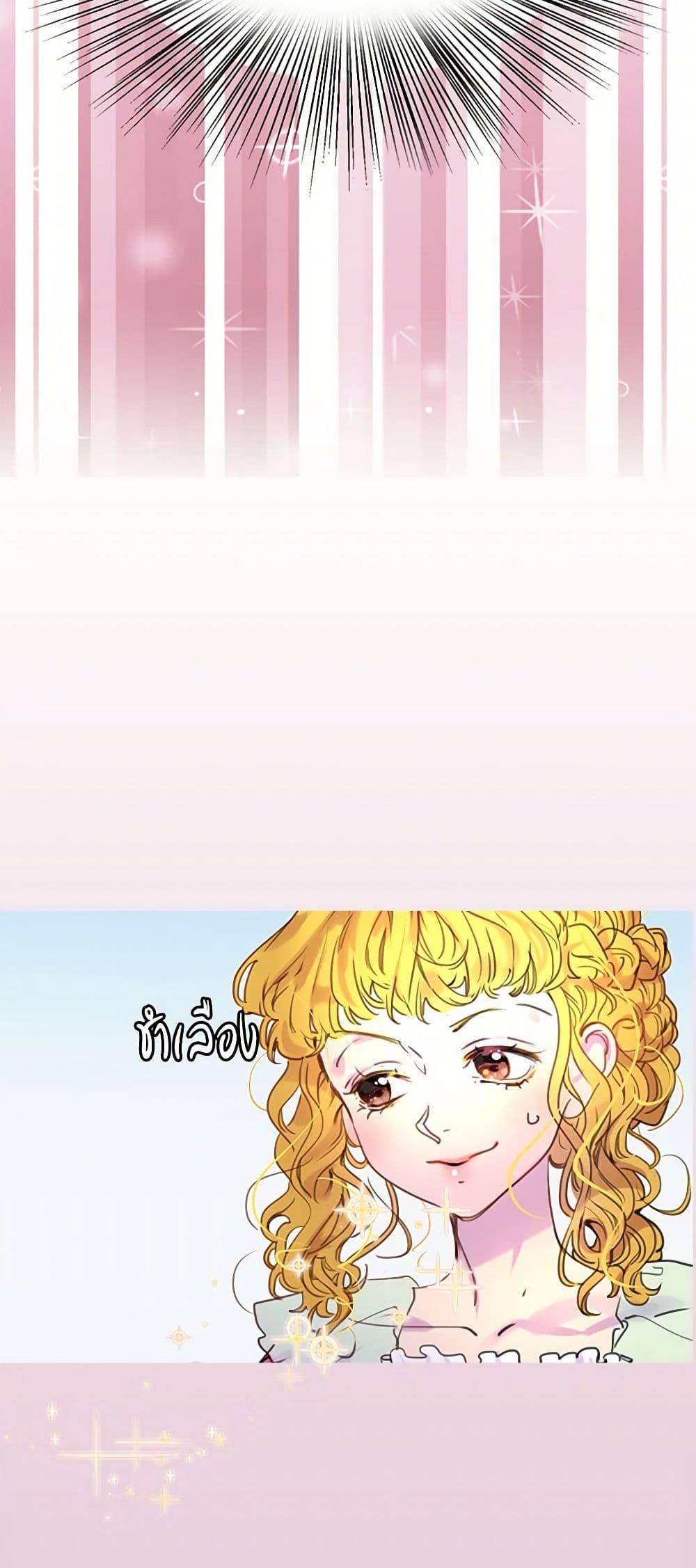 Manga-lc-com อ่านมังงะ อ่านการ์ตูน ออนไลน์ ฟรี Miss Not-So Sidekick ตอนที่ 1 2 3 4 5 6 7 8 9 10 11 12 13 14 ฟรี ไม่มีโฆษณา Manga-lc - อ่าน มังงะ อ่าน การ์ตูน ออนไลน์ อ่านมังงะ ฟรี