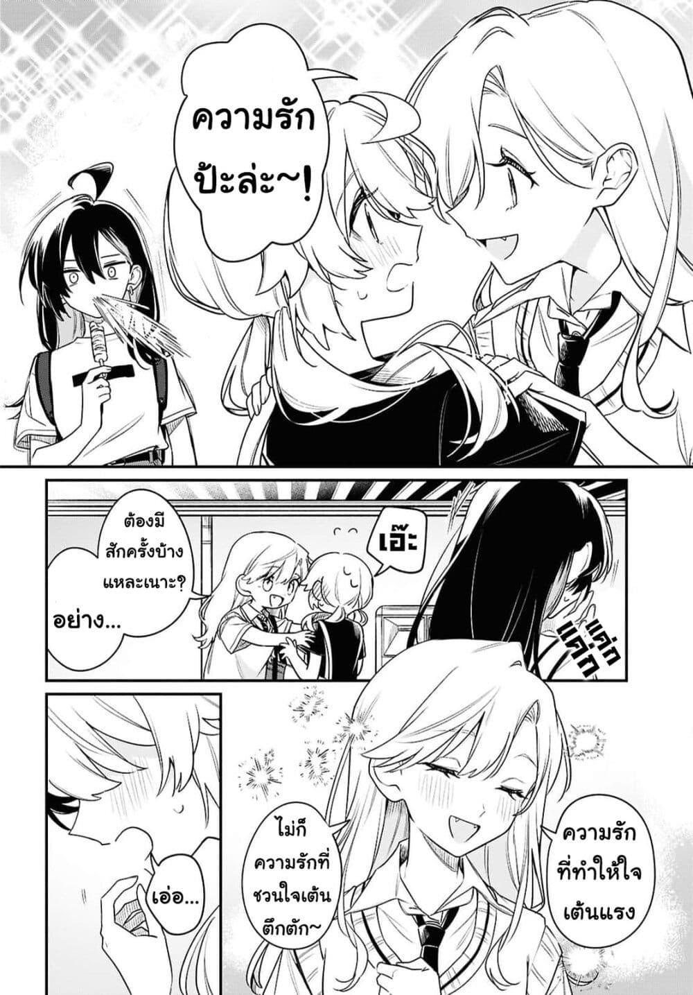 Manga-lc-com อ่านมังงะ อ่านการ์ตูน ออนไลน์ ฟรี Kimi ga Hoeru Tame no Uta wo ตอนที่ 1 2 3 4 5 6 7 8 9 10 11 12 13 14 ฟรี ไม่มีโฆษณา Manga-lc - อ่าน มังงะ อ่าน การ์ตูน ออนไลน์ อ่านมังงะ ฟรี