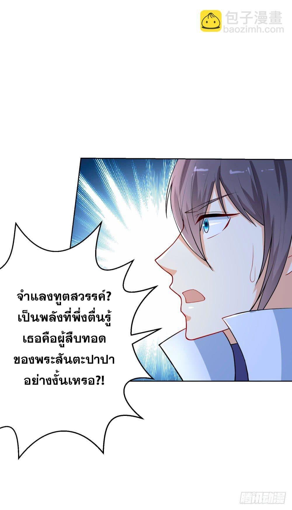 Manga-lc-com อ่านมังงะ อ่านการ์ตูน ออนไลน์ ฟรี Skyfire Avenue ตอนที่ 1 2 3 4 5 6 7 8 9 10 11 12 13 14 ฟรี ไม่มีโฆษณา Manga-lc - อ่าน มังงะ อ่าน การ์ตูน ออนไลน์ อ่านมังงะ ฟรี
