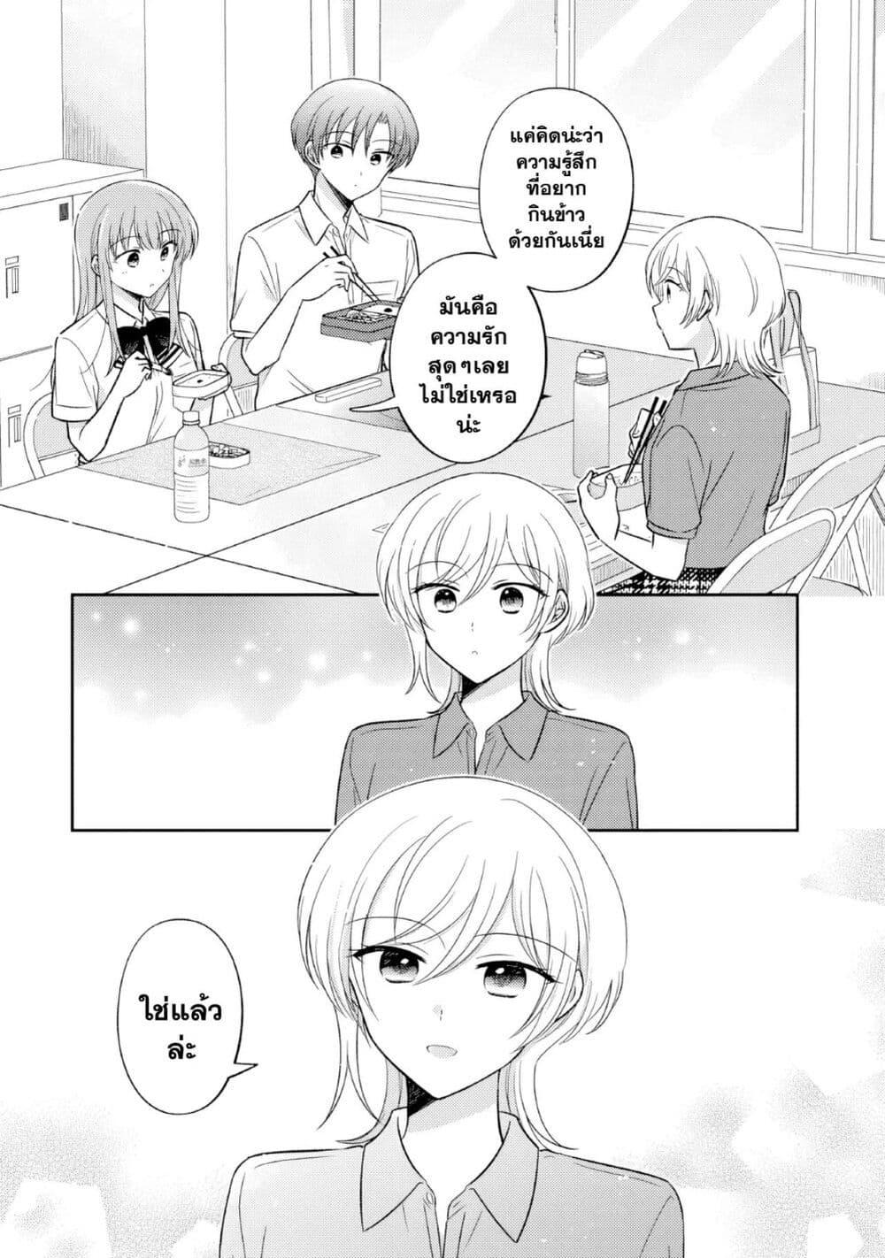 Manga-lc-com อ่านมังงะ อ่านการ์ตูน ออนไลน์ ฟรี Oshibana! ตอนที่ 1 2 3 4 5 6 7 8 9 10 11 12 13 14 ฟรี ไม่มีโฆษณา Manga-lc - อ่าน มังงะ อ่าน การ์ตูน ออนไลน์ อ่านมังงะ ฟรี