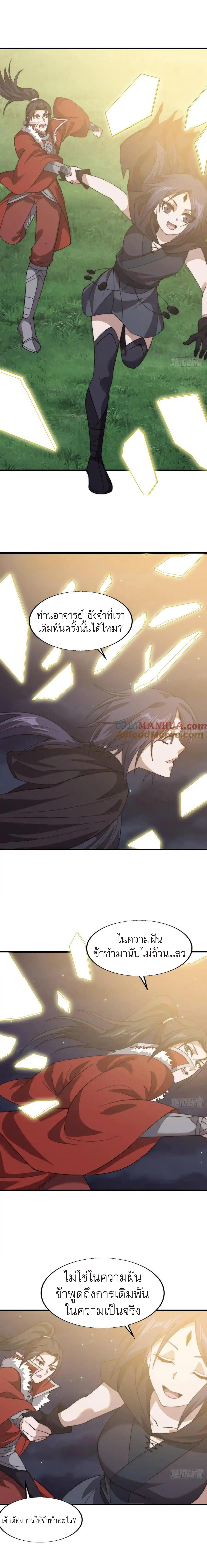 Manga-lc-com อ่านมังงะ อ่านการ์ตูน ออนไลน์ ฟรี It Starts With A Mountain ตอนที่ 1 2 3 4 5 6 7 8 9 10 11 12 13 14 ฟรี ไม่มีโฆษณา Manga-lc - อ่าน มังงะ อ่าน การ์ตูน ออนไลน์ อ่านมังงะ ฟรี