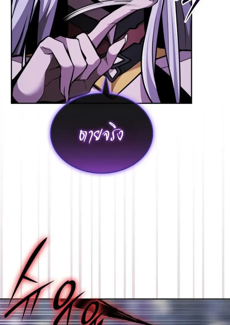 Subscribed To The Transcendental Channels แค_กดส_บตะไคร_ ก_ได_พล_งมาเฉยเลย ตอนที่ ตอนที่ 90 รูปที่ 104