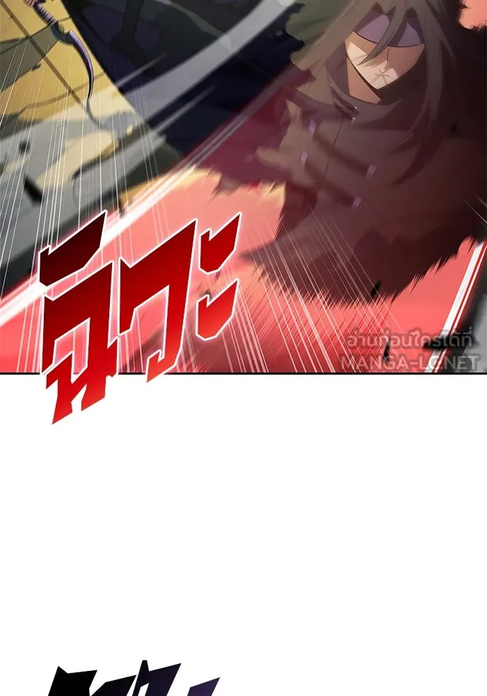 ผู้เล่นหน้าใหม่เลเวลแมกซ์ ตอนที่ 219 โอลด์การ์ด (2) รูปที่ 105