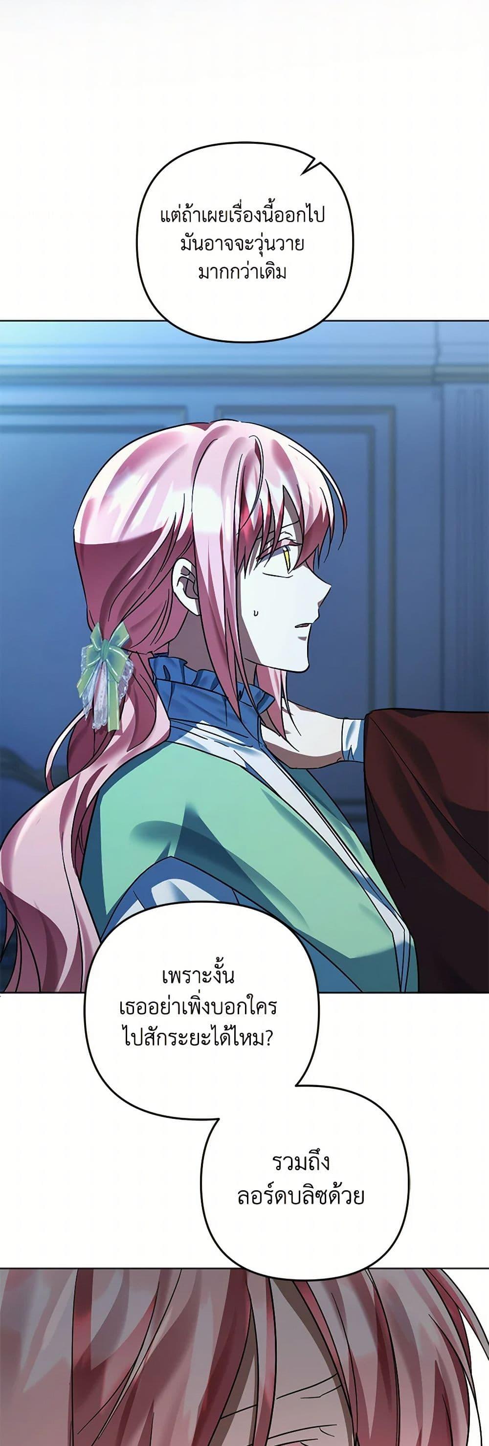 Manga-lc-com อ่านมังงะ อ่านการ์ตูน ออนไลน์ ฟรี You Awakened while I Was Dead ตอนที่ 1 2 3 4 5 6 7 8 9 10 11 12 13 14 ฟรี ไม่มีโฆษณา Manga-lc - อ่าน มังงะ อ่าน การ์ตูน ออนไลน์ อ่านมังงะ ฟรี