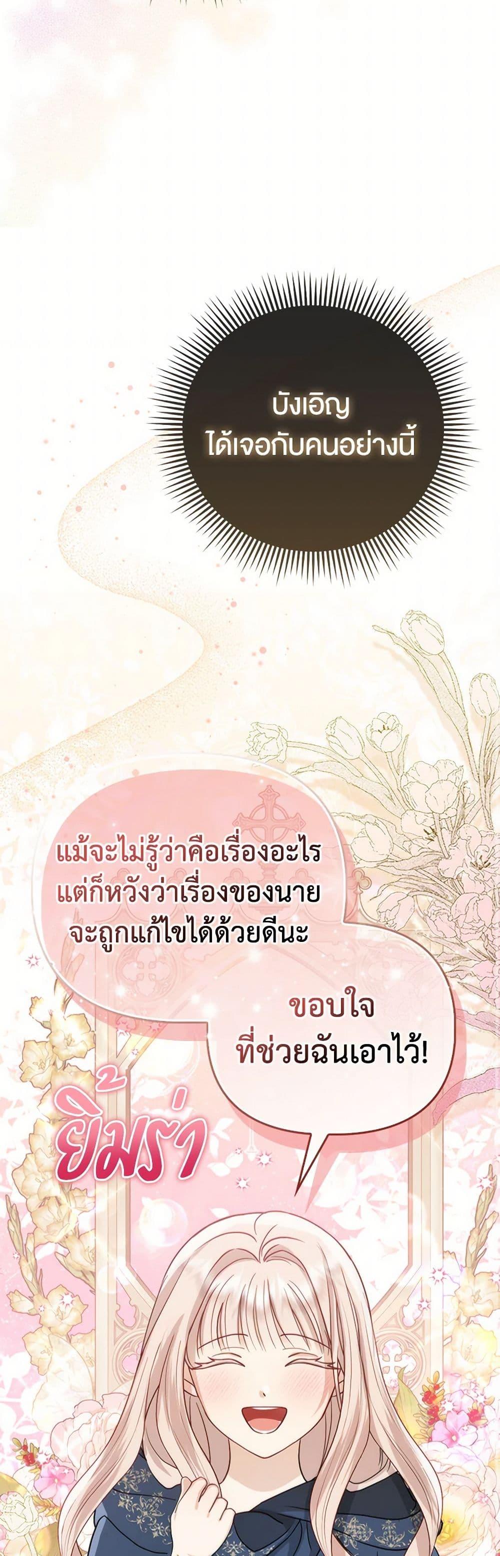 Manga-lc-com อ่านมังงะ อ่านการ์ตูน ออนไลน์ ฟรี Loved by the Villains ตอนที่ 1 2 3 4 5 6 7 8 9 10 11 12 13 14 ฟรี ไม่มีโฆษณา Manga-lc - อ่าน มังงะ อ่าน การ์ตูน ออนไลน์ อ่านมังงะ ฟรี