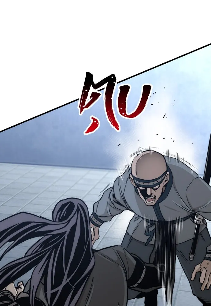 เส้นทางสู่เทพมาร ตอนที่ 59 รูปที่ 145