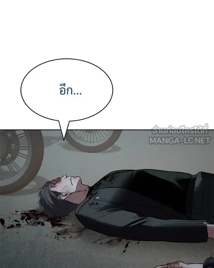 Baek XX ตอนที่ 129 รูปที่ 171