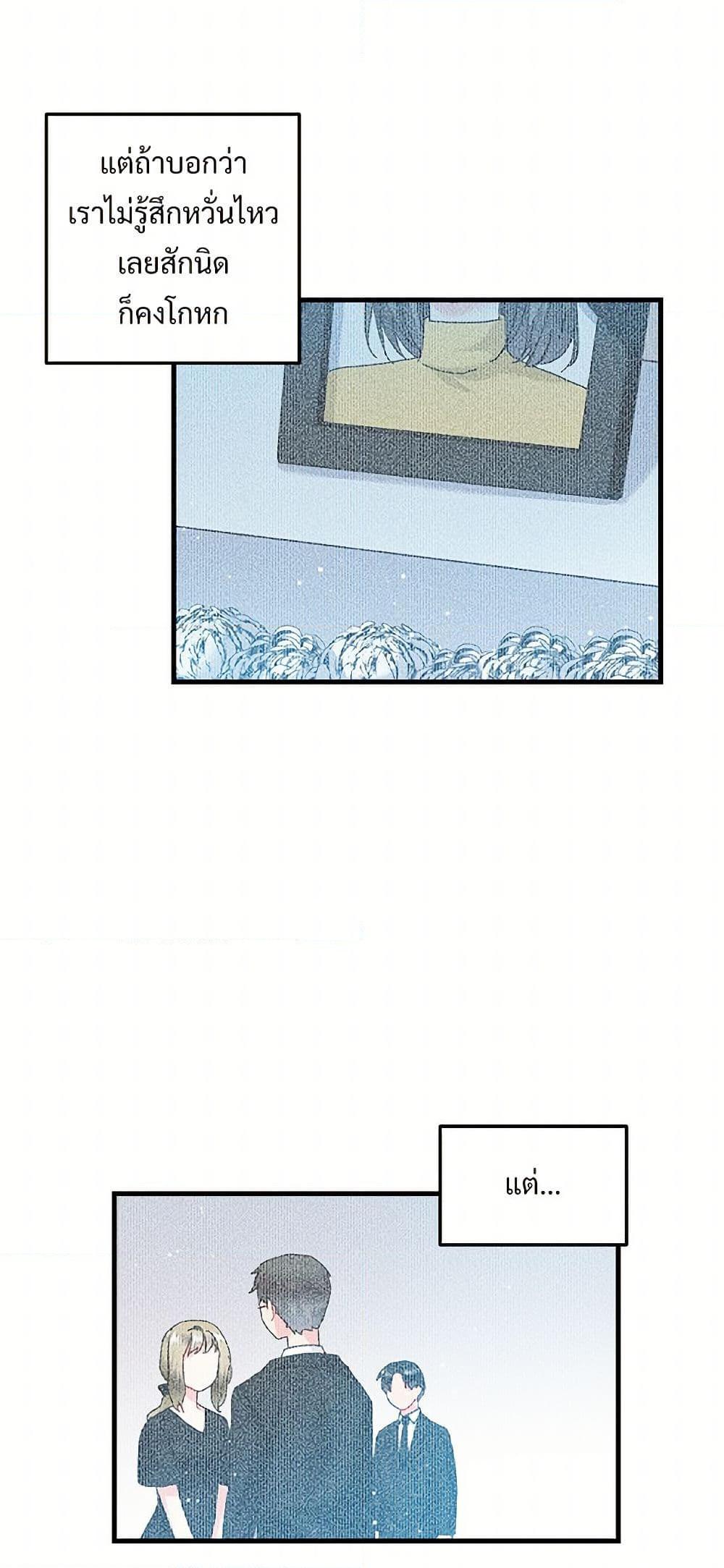 Manga-lc-com อ่านมังงะ อ่านการ์ตูน ออนไลน์ ฟรี The Lady’s Butler ตอนที่ 1 2 3 4 5 6 7 8 9 10 11 12 13 14 ฟรี ไม่มีโฆษณา Manga-lc - อ่าน มังงะ อ่าน การ์ตูน ออนไลน์ อ่านมังงะ ฟรี