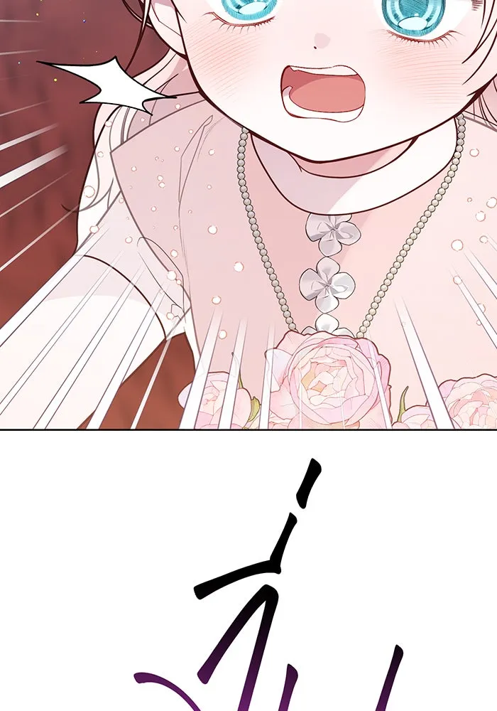 หนูน้อยทรราช ตอนที่ 53 รูปที่ 32