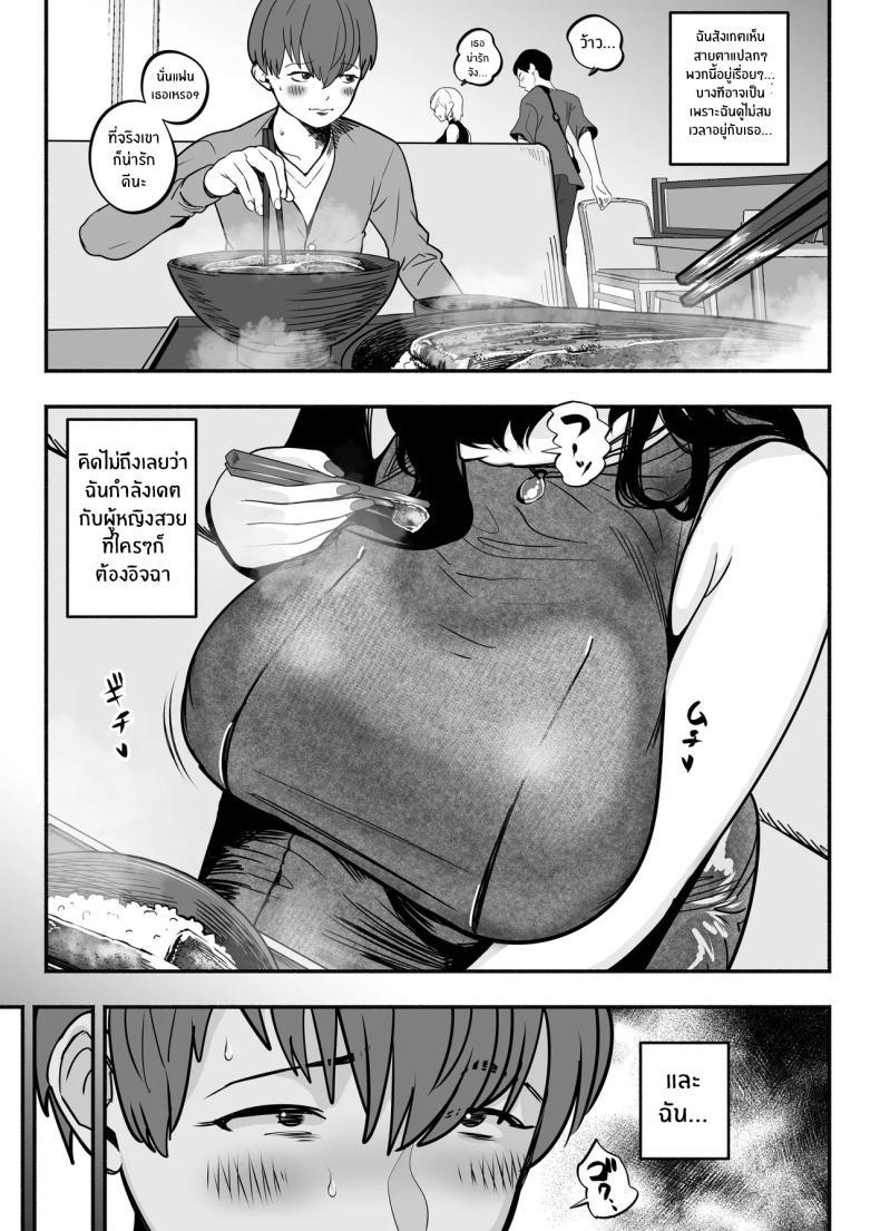 Doujin-Lc- อ่าน โดจิน มังฮวา เกาหลี ญี่ปุ่น จีน แปลไทย ตกหลุมรัก ณ ซ่อง[Sakuranbo Nouen (Kondo Yume)] Gachikoi Fuuzoku 2.5 -Papa-katsu Joshi ni Jakusha Dansei Chinpo o Ijimerareru Hanashi- ตอนที่ 1 2 3 4 5 6 7 8 9 10 11 12 13 14 ฟรี ไม่มีโฆษณา อ่าน โดจิน Manhwa เกาหลี ญี่ปุ่น จีน เรามีครบ คัดมาให้เน้นๆ โดจิน 18+ รับประกันความฟินโดย  Doujin Lc