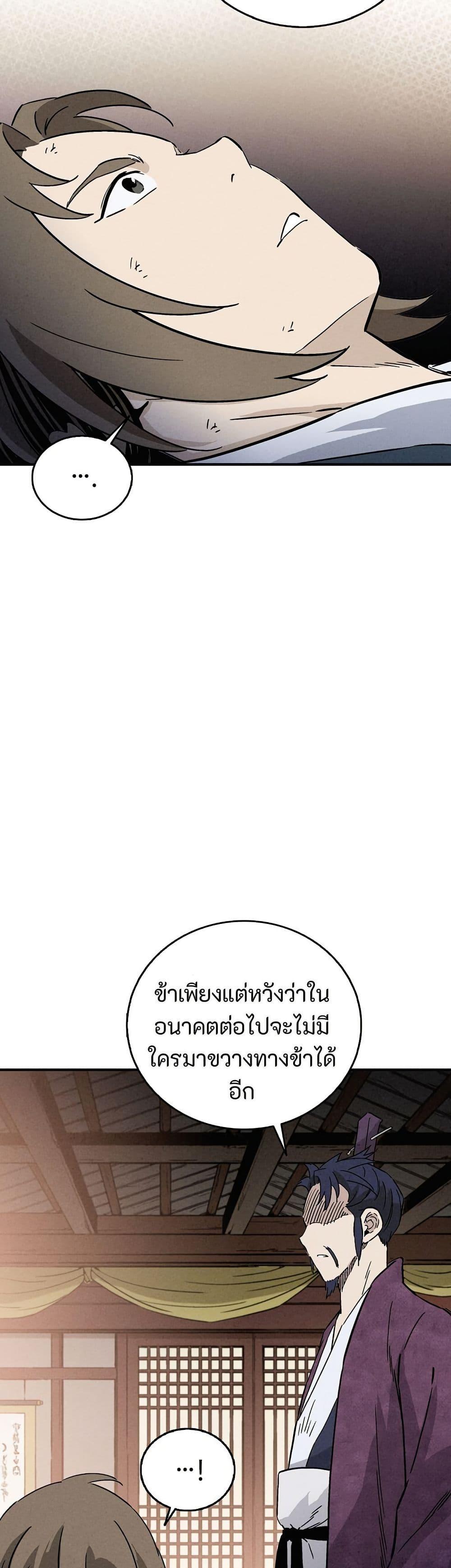 Manga-lc-com อ่านมังงะ อ่านการ์ตูน ออนไลน์ ฟรี I Reincarnated as a Legendary Surgeon ตอนที่ 1 2 3 4 5 6 7 8 9 10 11 12 13 14 ฟรี ไม่มีโฆษณา Manga-lc - อ่าน มังงะ อ่าน การ์ตูน ออนไลน์ อ่านมังงะ ฟรี