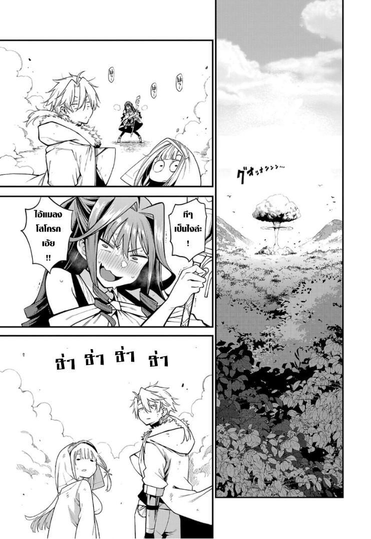 Manga-lc-com อ่านมังงะ อ่านการ์ตูน ออนไลน์ ฟรี Tensei ni Hakobi Jin no Isekai Kouryakuhou เกิดใหม่เป็นคนแบกกระเป๋า ตอนที่ 1 2 3 4 5 6 7 8 9 10 11 12 13 14 ฟรี ไม่มีโฆษณา Manga-lc - อ่าน มังงะ อ่าน การ์ตูน ออนไลน์ อ่านมังงะ ฟรี