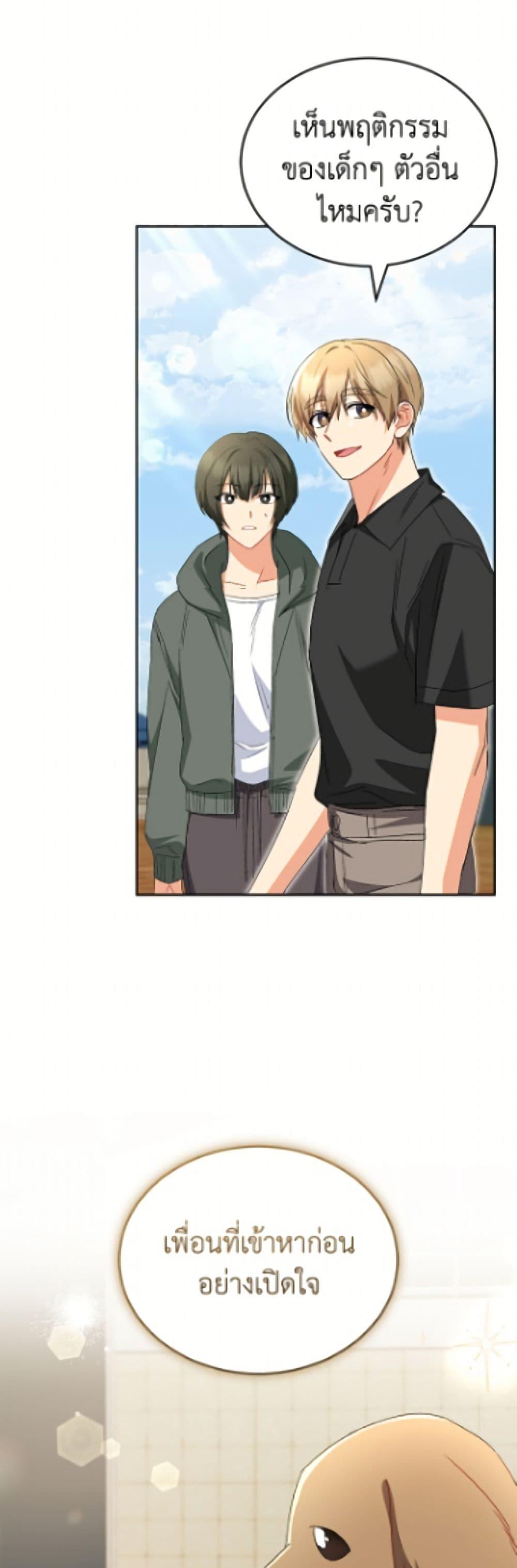 Manga-lc-com อ่านมังงะ อ่านการ์ตูน ออนไลน์ ฟรี Hello! Veterinarian! ตอนที่ 1 2 3 4 5 6 7 8 9 10 11 12 13 14 ฟรี ไม่มีโฆษณา Manga-lc - อ่าน มังงะ อ่าน การ์ตูน ออนไลน์ อ่านมังงะ ฟรี