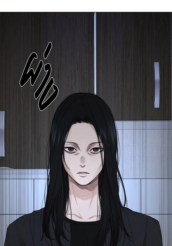 เพียงรุ่งอรุณ ตอนที่ 3 รูปที่ 103