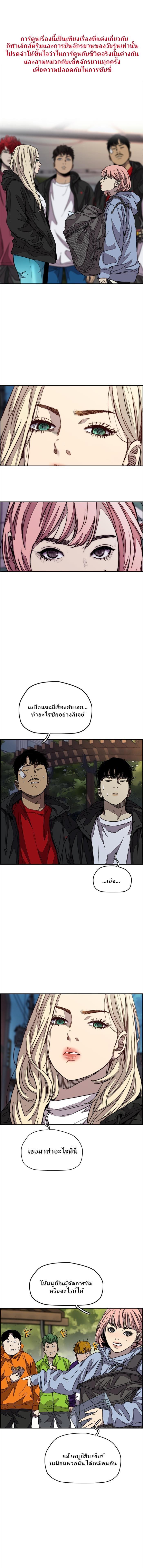 Manga-lc-com อ่านมังงะ อ่านการ์ตูน ออนไลน์ ฟรี Wind Breaker ปั่นสู้ฝัน ตอนที่ 1 2 3 4 5 6 7 8 9 10 11 12 13 14 ฟรี ไม่มีโฆษณา Manga-lc - อ่าน มังงะ อ่าน การ์ตูน ออนไลน์ อ่านมังงะ ฟรี