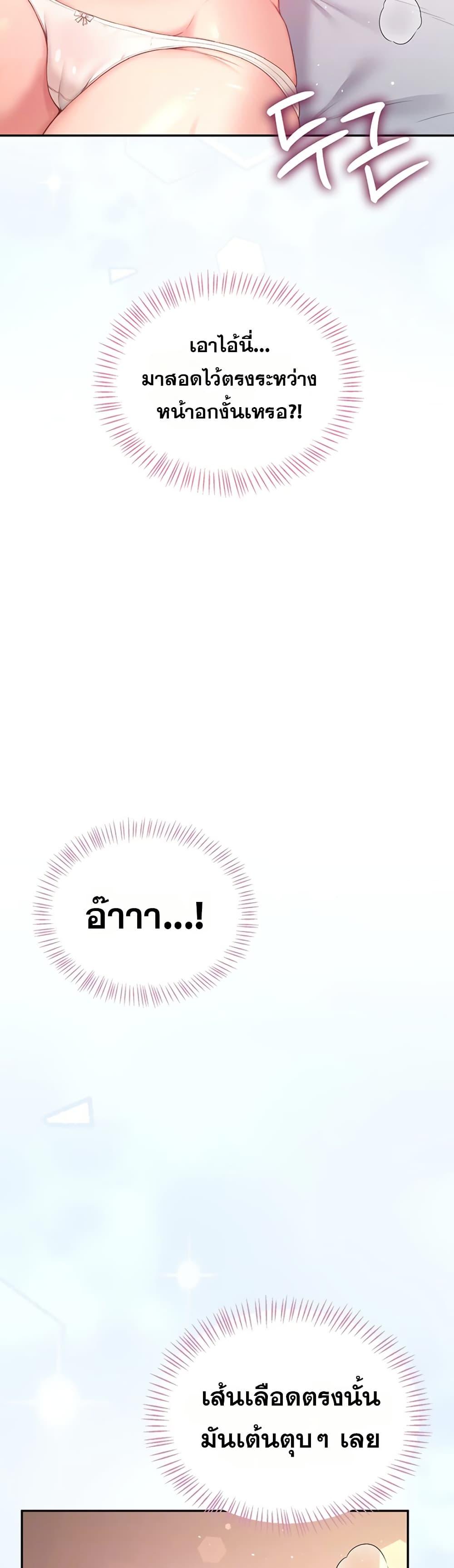 Doujin-Lc- อ่าน โดจิน มังฮวา เกาหลี ญี่ปุ่น จีน แปลไทย Wireless Touch ตอนที่ 1 2 3 4 5 6 7 8 9 10 11 12 13 14 ฟรี ไม่มีโฆษณา อ่าน โดจิน Manhwa เกาหลี ญี่ปุ่น จีน เรามีครบ คัดมาให้เน้นๆ โดจิน 18+ รับประกันความฟินโดย  Doujin Lc