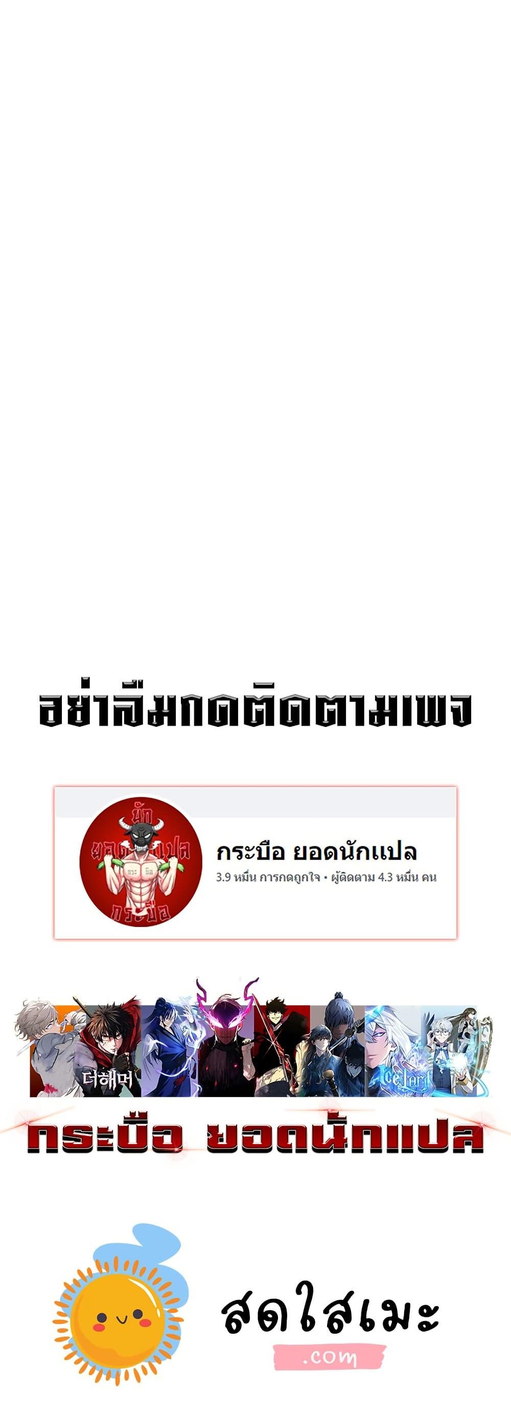 Manga-lc-com อ่านมังงะ อ่านการ์ตูน ออนไลน์ ฟรี Your Talent is Mine ตอนที่ 1 2 3 4 5 6 7 8 9 10 11 12 13 14 ฟรี ไม่มีโฆษณา Manga-lc - อ่าน มังงะ อ่าน การ์ตูน ออนไลน์ อ่านมังงะ ฟรี