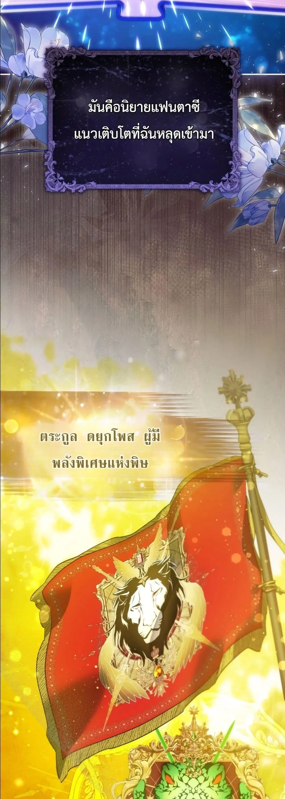 Manga-lc-com อ่านมังงะ อ่านการ์ตูน ออนไลน์ ฟรี I Am the 5-Year-Old Spy Who Kidnapped the Villain ตอนที่ 1 2 3 4 5 6 7 8 9 10 11 12 13 14 ฟรี ไม่มีโฆษณา Manga-lc - อ่าน มังงะ อ่าน การ์ตูน ออนไลน์ อ่านมังงะ ฟรี