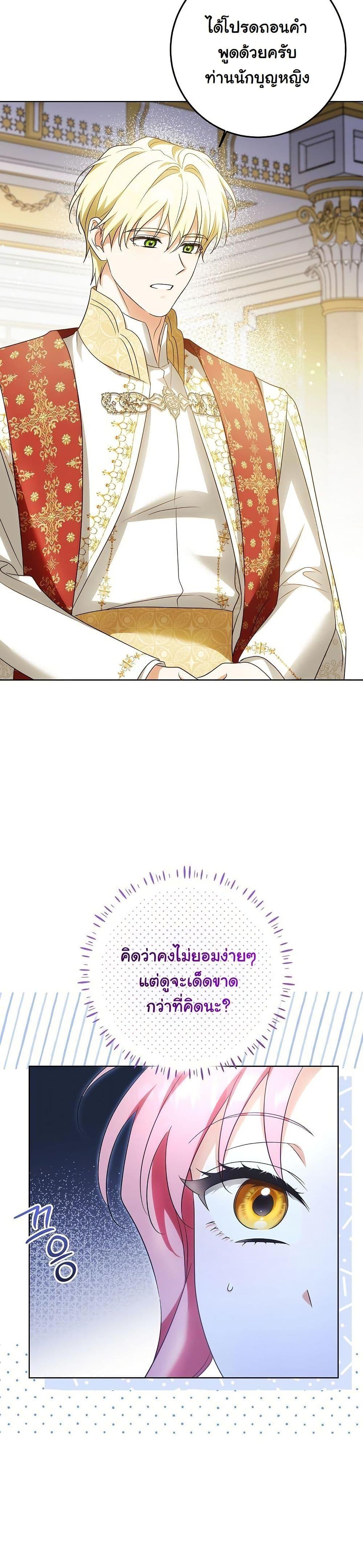 Manga-lc-com อ่านมังงะ อ่านการ์ตูน ออนไลน์ ฟรี I Will Buy Divine Power With Money! ตอนที่ 1 2 3 4 5 6 7 8 9 10 11 12 13 14 ฟรี ไม่มีโฆษณา Manga-lc - อ่าน มังงะ อ่าน การ์ตูน ออนไลน์ อ่านมังงะ ฟรี