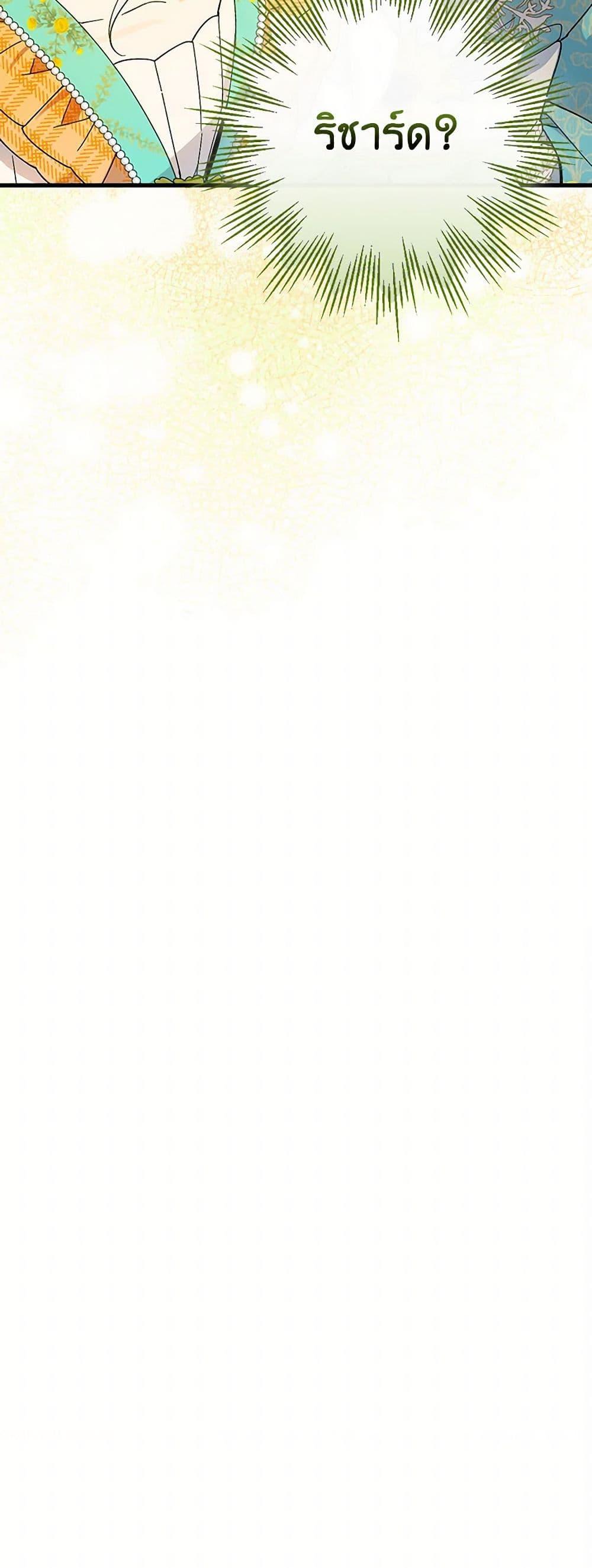 Manga-lc-com อ่านมังงะ อ่านการ์ตูน ออนไลน์ ฟรี The Perfect Plan for a Fairy-Tale Ending ตอนที่ 1 2 3 4 5 6 7 8 9 10 11 12 13 14 ฟรี ไม่มีโฆษณา Manga-lc - อ่าน มังงะ อ่าน การ์ตูน ออนไลน์ อ่านมังงะ ฟรี