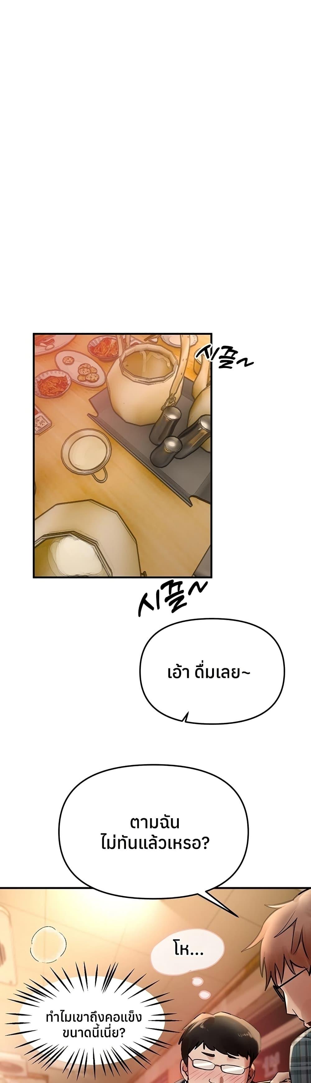 Doujin-Lc- อ่าน โดจิน มังฮวา เกาหลี ญี่ปุ่น จีน แปลไทย Beautiful Days ตอนที่ 1 2 3 4 5 6 7 8 9 10 11 12 13 14 ฟรี ไม่มีโฆษณา อ่าน โดจิน Manhwa เกาหลี ญี่ปุ่น จีน เรามีครบ คัดมาให้เน้นๆ โดจิน 18+ รับประกันความฟินโดย  Doujin Lc
