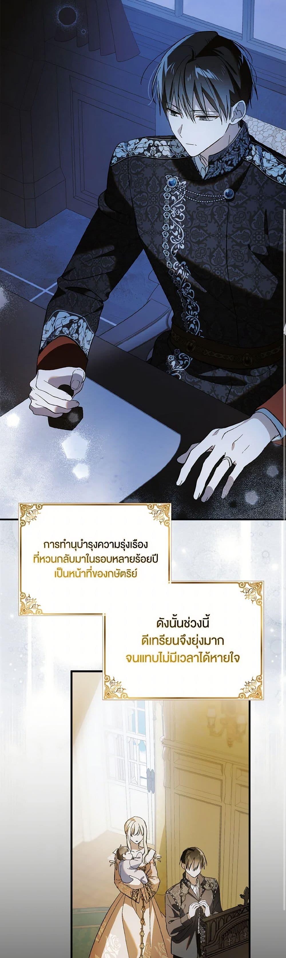 Manga-lc-com อ่านมังงะ อ่านการ์ตูน ออนไลน์ ฟรี A Way to Protect the Lovable You ตอนที่ 1 2 3 4 5 6 7 8 9 10 11 12 13 14 ฟรี ไม่มีโฆษณา Manga-lc - อ่าน มังงะ อ่าน การ์ตูน ออนไลน์ อ่านมังงะ ฟรี