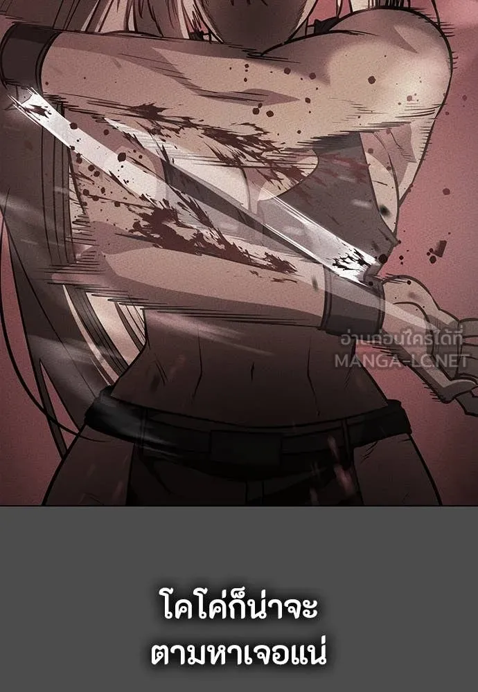 มือสังหารพันธุ์อมตะ ตอนที่ 40 รูปที่ 28