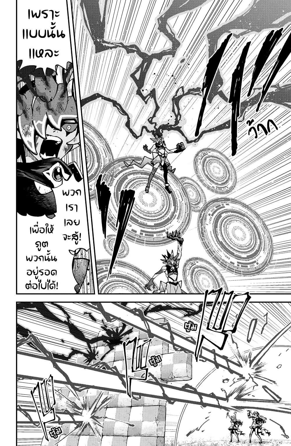 Manga-lc-com อ่านมังงะ อ่านการ์ตูน ออนไลน์ ฟรี Hololive – Mahou Shoujo holoWitches! ตอนที่ 1 2 3 4 5 6 7 8 9 10 11 12 13 14 ฟรี ไม่มีโฆษณา Manga-lc - อ่าน มังงะ อ่าน การ์ตูน ออนไลน์ อ่านมังงะ ฟรี