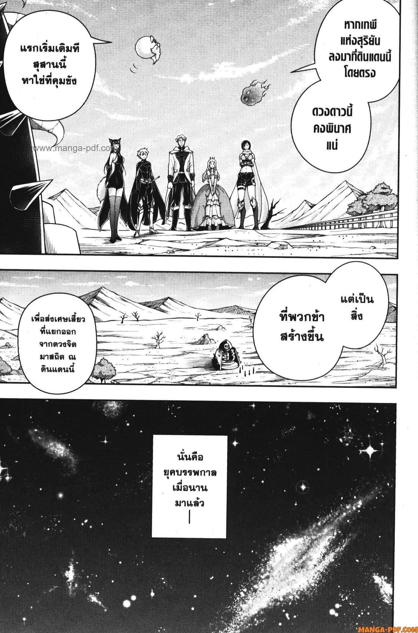 Manga-lc-com อ่านมังงะ อ่านการ์ตูน ออนไลน์ ฟรี Shitsugyou Kenja no Nariagari ตอนที่ 1 2 3 4 5 6 7 8 9 10 11 12 13 14 ฟรี ไม่มีโฆษณา Manga-lc - อ่าน มังงะ อ่าน การ์ตูน ออนไลน์ อ่านมังงะ ฟรี