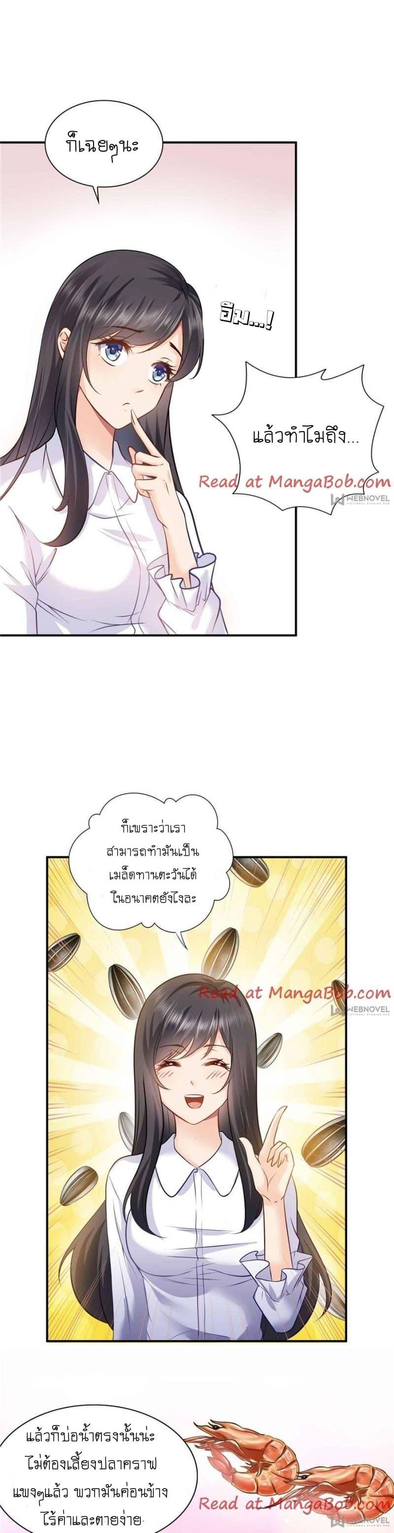 Manga-lc-com อ่านมังงะ อ่านการ์ตูน ออนไลน์ ฟรี Perfect Secret Love The Bad New Wife Is a Little Sweet ตอนที่ 1 2 3 4 5 6 7 8 9 10 11 12 13 14 ฟรี ไม่มีโฆษณา Manga-lc - อ่าน มังงะ อ่าน การ์ตูน ออนไลน์ อ่านมังงะ ฟรี
