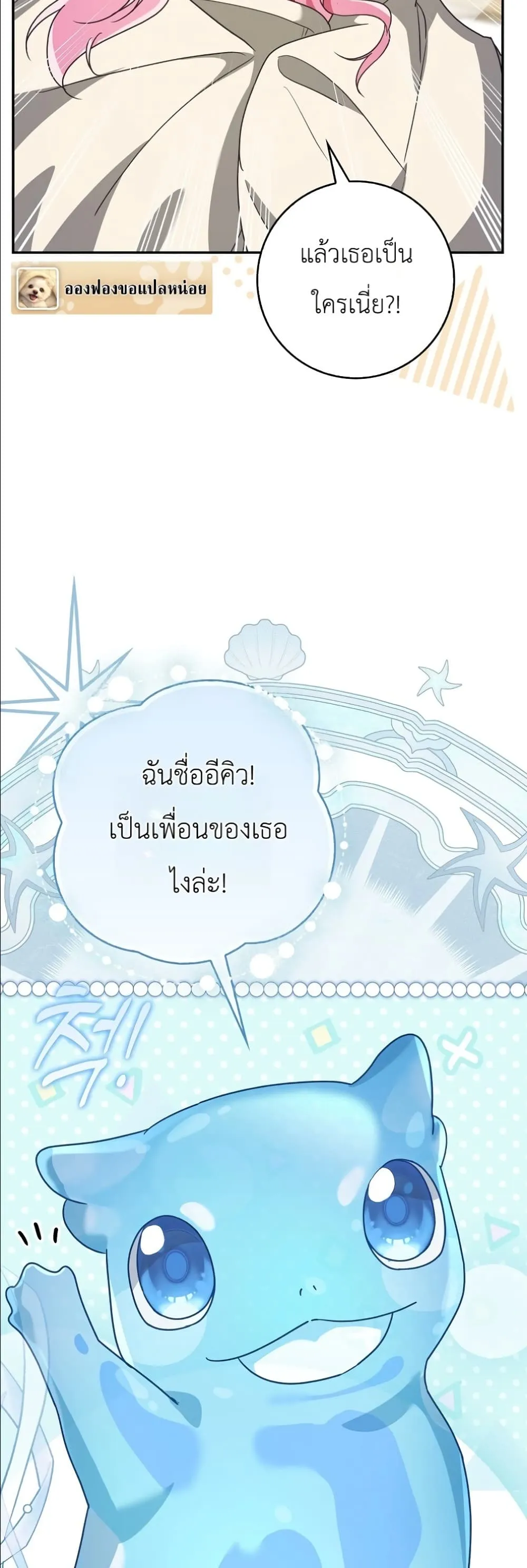 Manga-lc-com อ่านมังงะ อ่านการ์ตูน ออนไลน์ ฟรี I Will Save My Dad ตอนที่ 1 2 3 4 5 6 7 8 9 10 11 12 13 14 ฟรี ไม่มีโฆษณา Manga-lc - อ่าน มังงะ อ่าน การ์ตูน ออนไลน์ อ่านมังงะ ฟรี