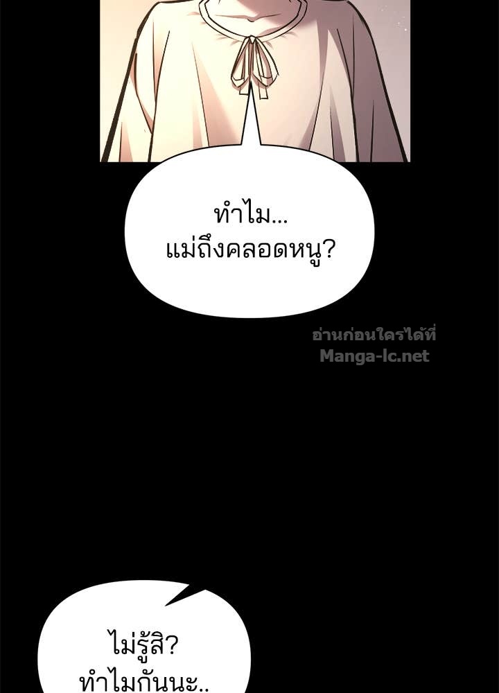 Doujin-Lc- อ่าน โดจิน มังฮวา เกาหลี ญี่ปุ่น จีน แปลไทย ผู้พิชิตเกมป้องกันฐาน ตอนที่ 1 2 3 4 5 6 7 8 9 10 11 12 13 14 ฟรี ไม่มีโฆษณา อ่าน โดจิน Manhwa เกาหลี ญี่ปุ่น จีน เรามีครบ คัดมาให้เน้นๆ โดจิน 18+ รับประกันความฟินโดย Doujin Lc