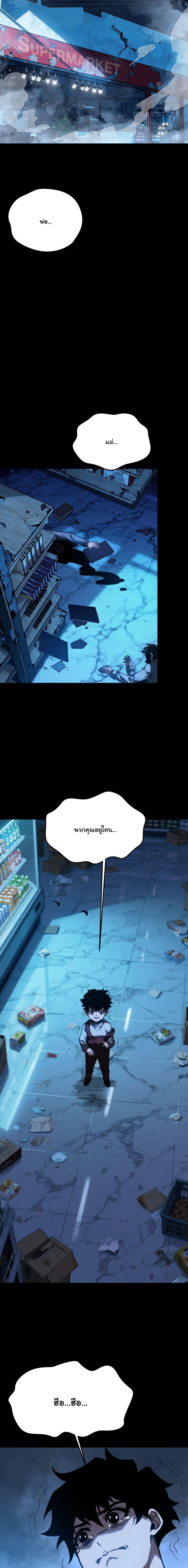 Manga-lc-com อ่านมังงะ อ่านการ์ตูน ออนไลน์ ฟรี After breaking up with the school beauty, I became a martial arts master ตอนที่ 1 2 3 4 5 6 7 8 9 10 11 12 13 14 ฟรี ไม่มีโฆษณา Manga-lc - อ่าน มังงะ อ่าน การ์ตูน ออนไลน์ อ่านมังงะ ฟรี