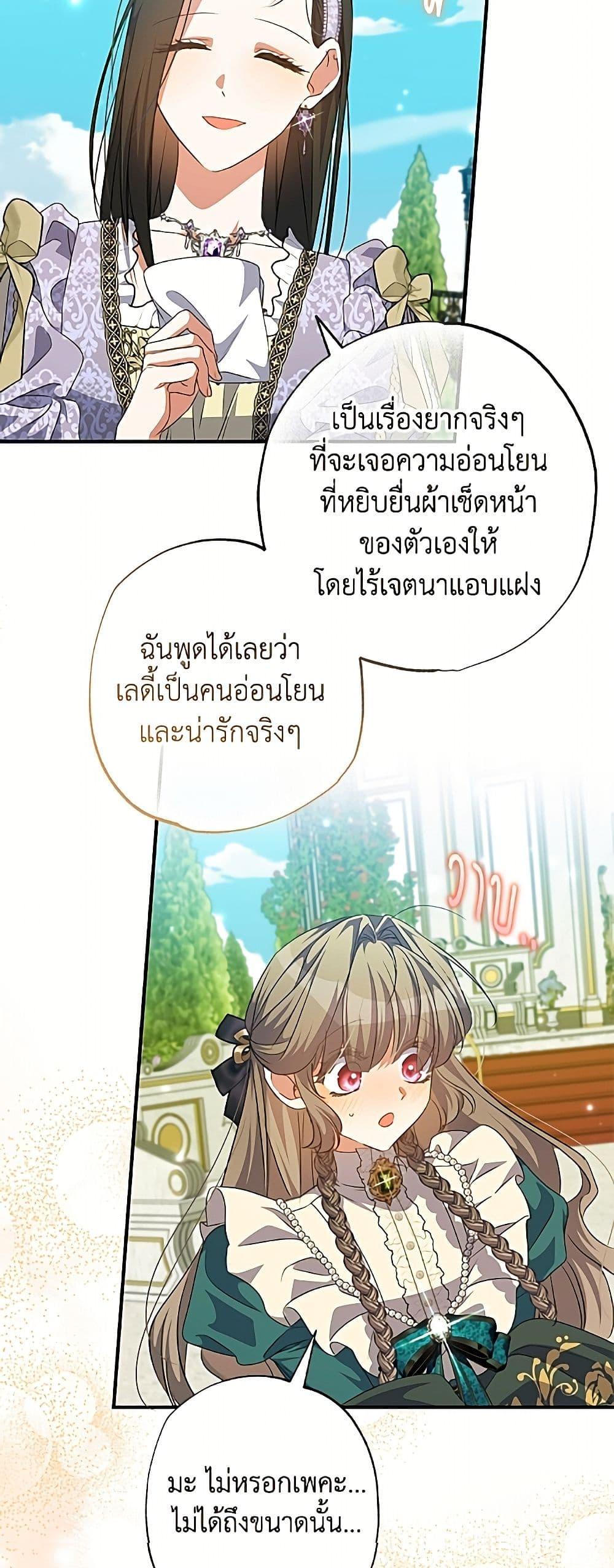 Manga-lc-com อ่านมังงะ อ่านการ์ตูน ออนไลน์ ฟรี A Saint Who Was Adopted by the Grand Duke ตอนที่ 1 2 3 4 5 6 7 8 9 10 11 12 13 14 ฟรี ไม่มีโฆษณา Manga-lc - อ่าน มังงะ อ่าน การ์ตูน ออนไลน์ อ่านมังงะ ฟรี