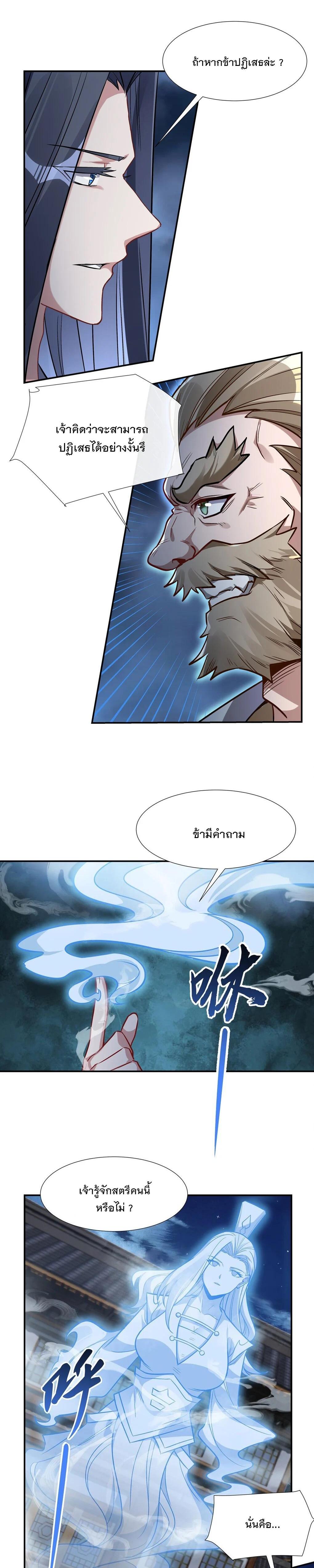 Manga-lc-com อ่านมังงะ อ่านการ์ตูน ออนไลน์ ฟรี My Female Disciples are all Future Masters of the Heavens ตอนที่ 1 2 3 4 5 6 7 8 9 10 11 12 13 14 ฟรี ไม่มีโฆษณา Manga-lc - อ่าน มังงะ อ่าน การ์ตูน ออนไลน์ อ่านมังงะ ฟรี