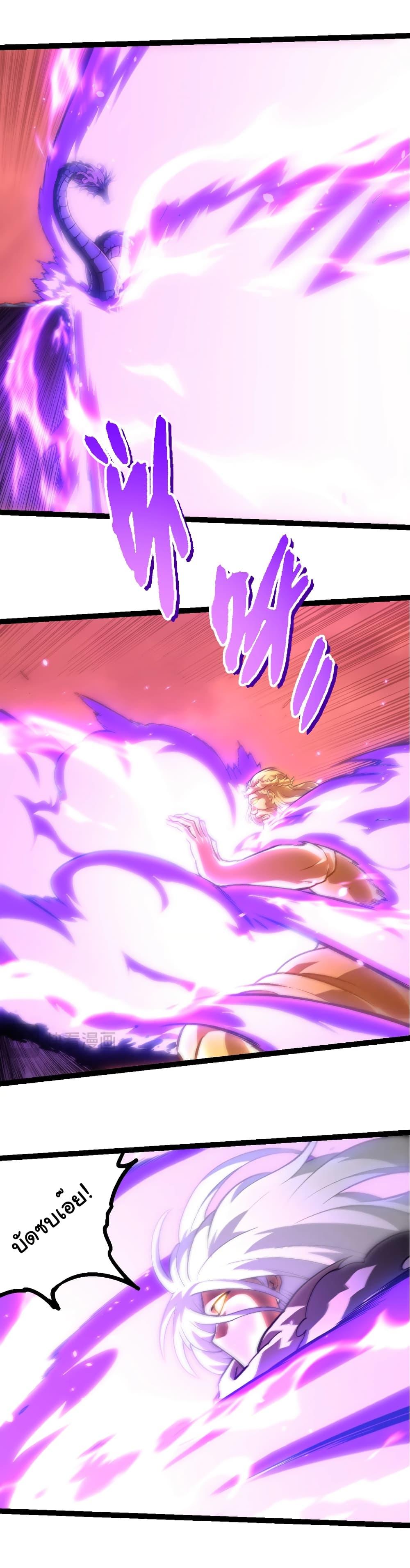 Manga-lc-com อ่านมังงะ อ่านการ์ตูน ออนไลน์ ฟรี Evolution from the Big Tree ตอนที่ 1 2 3 4 5 6 7 8 9 10 11 12 13 14 ฟรี ไม่มีโฆษณา Manga-lc - อ่าน มังงะ อ่าน การ์ตูน ออนไลน์ อ่านมังงะ ฟรี