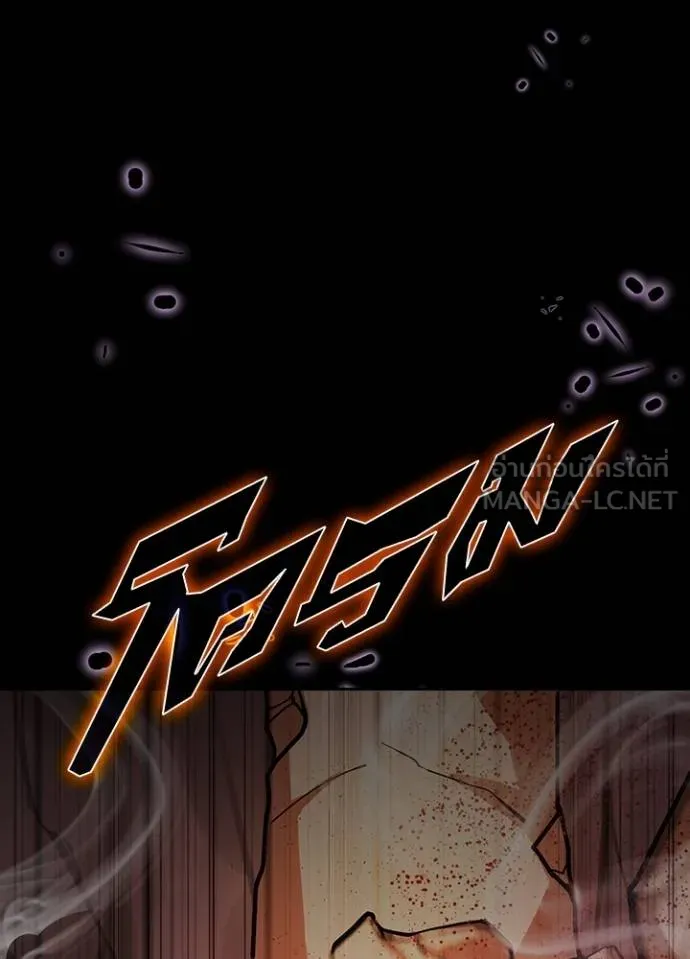 เป้าหมายครั้งที่ 2 ตอนที่ 7 รูปที่ 60