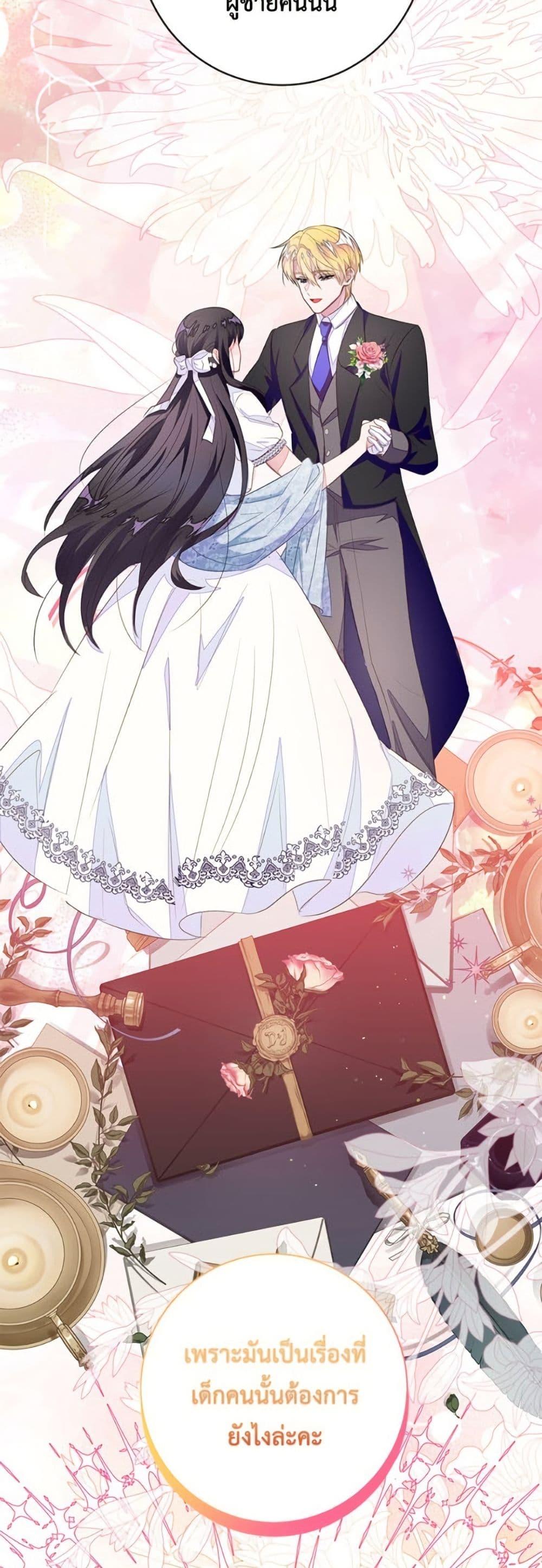 Manga-lc-com อ่านมังงะ อ่านการ์ตูน ออนไลน์ ฟรี The Bad Ending Of The Otome Game ตอนที่ 1 2 3 4 5 6 7 8 9 10 11 12 13 14 ฟรี ไม่มีโฆษณา Manga-lc - อ่าน มังงะ อ่าน การ์ตูน ออนไลน์ อ่านมังงะ ฟรี