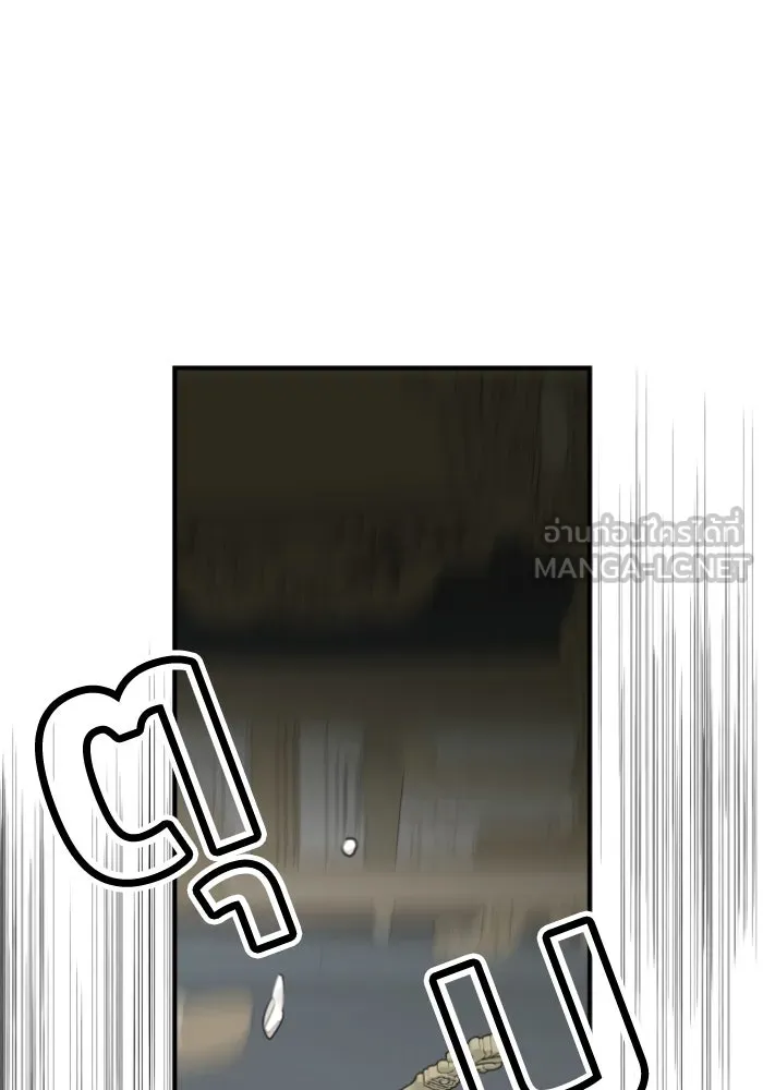 ครอบครัวสามีเห็นทีจะคลั่งรัก ตอนที่ 54 รูปที่ 99