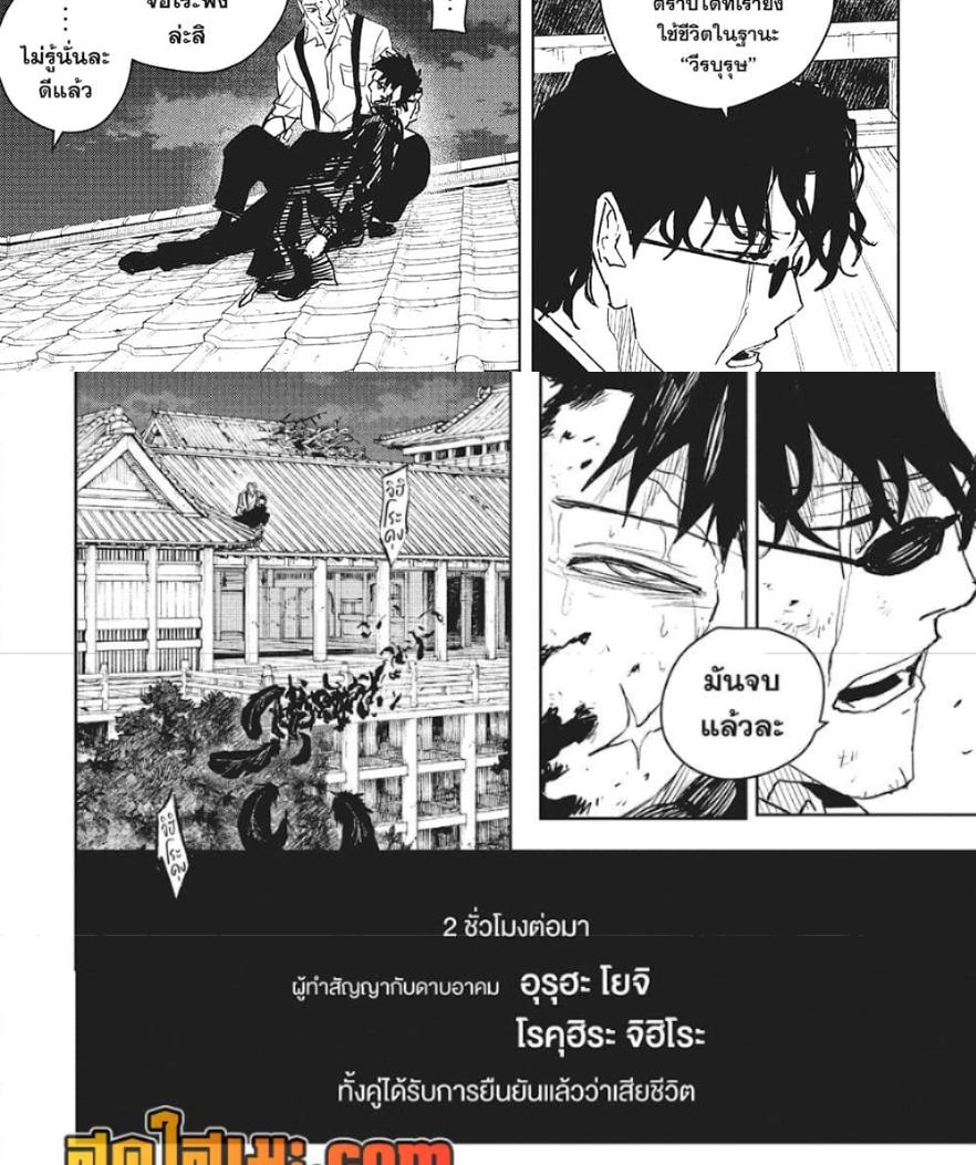 Manga-lc-com อ่านมังงะ อ่านการ์ตูน ออนไลน์ ฟรี Kagurabachi ตอนที่ 1 2 3 4 5 6 7 8 9 10 11 12 13 14 ฟรี ไม่มีโฆษณา Manga-lc - อ่าน มังงะ อ่าน การ์ตูน ออนไลน์ อ่านมังงะ ฟรี