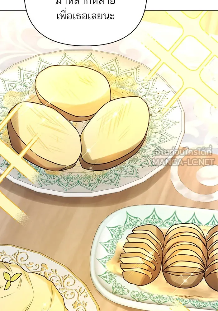 อะคาเดมีนี้เห็นทีจะเจ๊ง ตอนที่ 49 รูปที่ 30