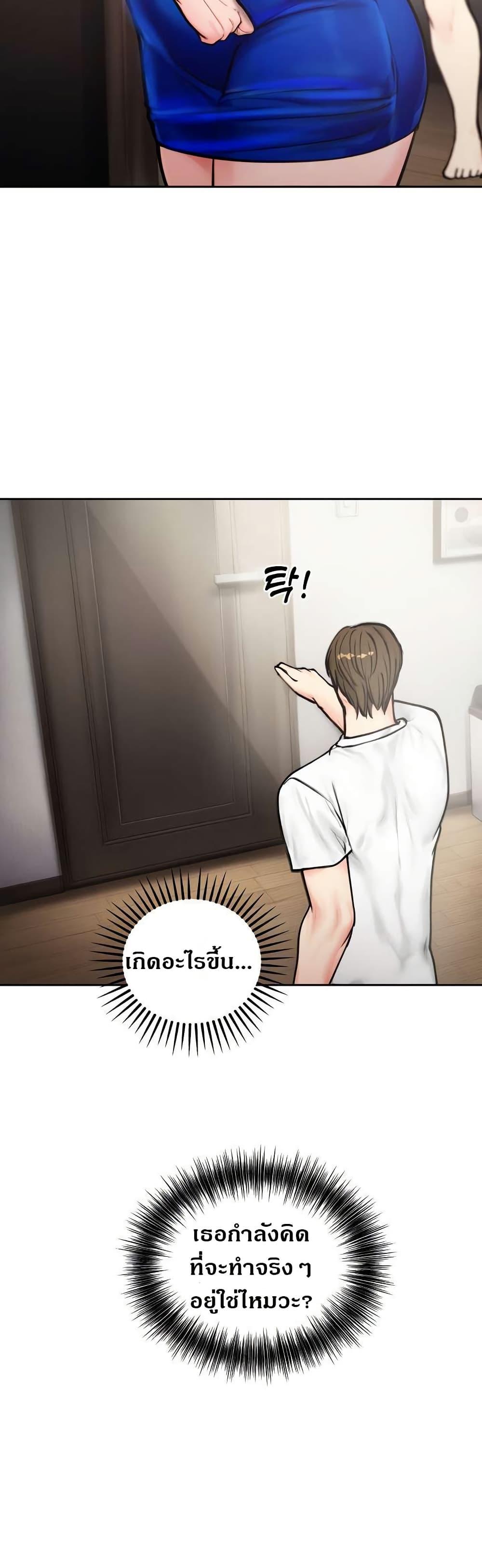Doujin-Lc- อ่าน โดจิน มังฮวา เกาหลี ญี่ปุ่น จีน แปลไทย Runaway Wife ตอนที่ 1 2 3 4 5 6 7 8 9 10 11 12 13 14 ฟรี ไม่มีโฆษณา อ่าน โดจิน Manhwa เกาหลี ญี่ปุ่น จีน เรามีครบ คัดมาให้เน้นๆ โดจิน 18+ รับประกันความฟินโดย  Doujin Lc