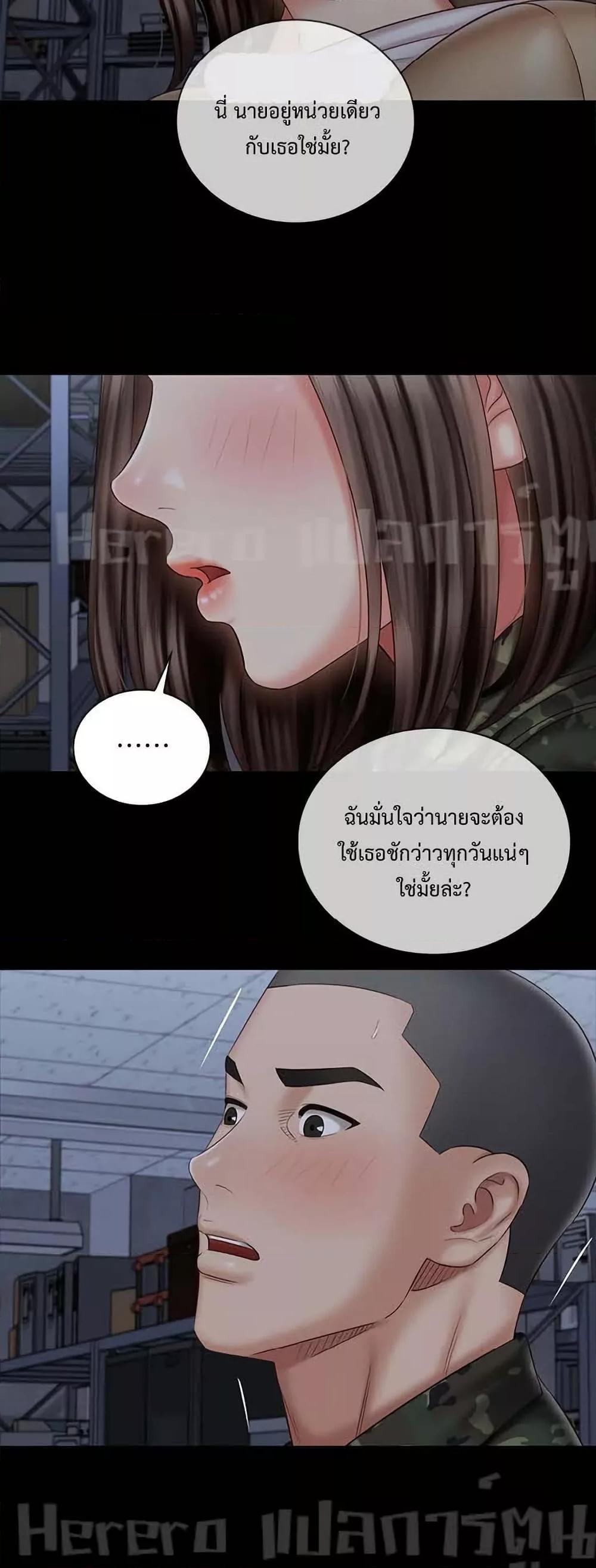 Doujin-Lc- อ่าน โดจิน มังฮวา เกาหลี ญี่ปุ่น จีน แปลไทย My Sister’s Duty ตอนที่ 1 2 3 4 5 6 7 8 9 10 11 12 13 14 ฟรี ไม่มีโฆษณา อ่าน โดจิน Manhwa เกาหลี ญี่ปุ่น จีน เรามีครบ คัดมาให้เน้นๆ โดจิน 18+ รับประกันความฟินโดย  Doujin Lc